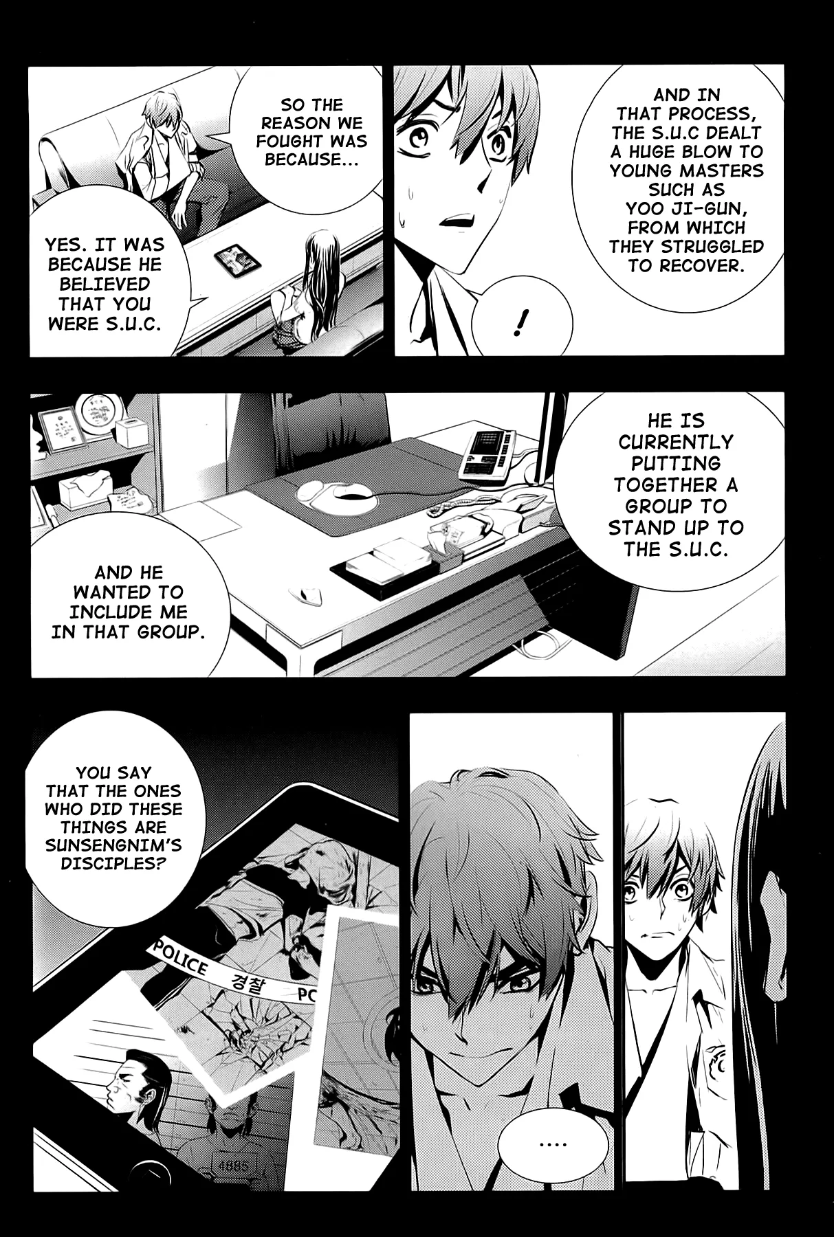 Read The Breaker New Waves EN Manga Online