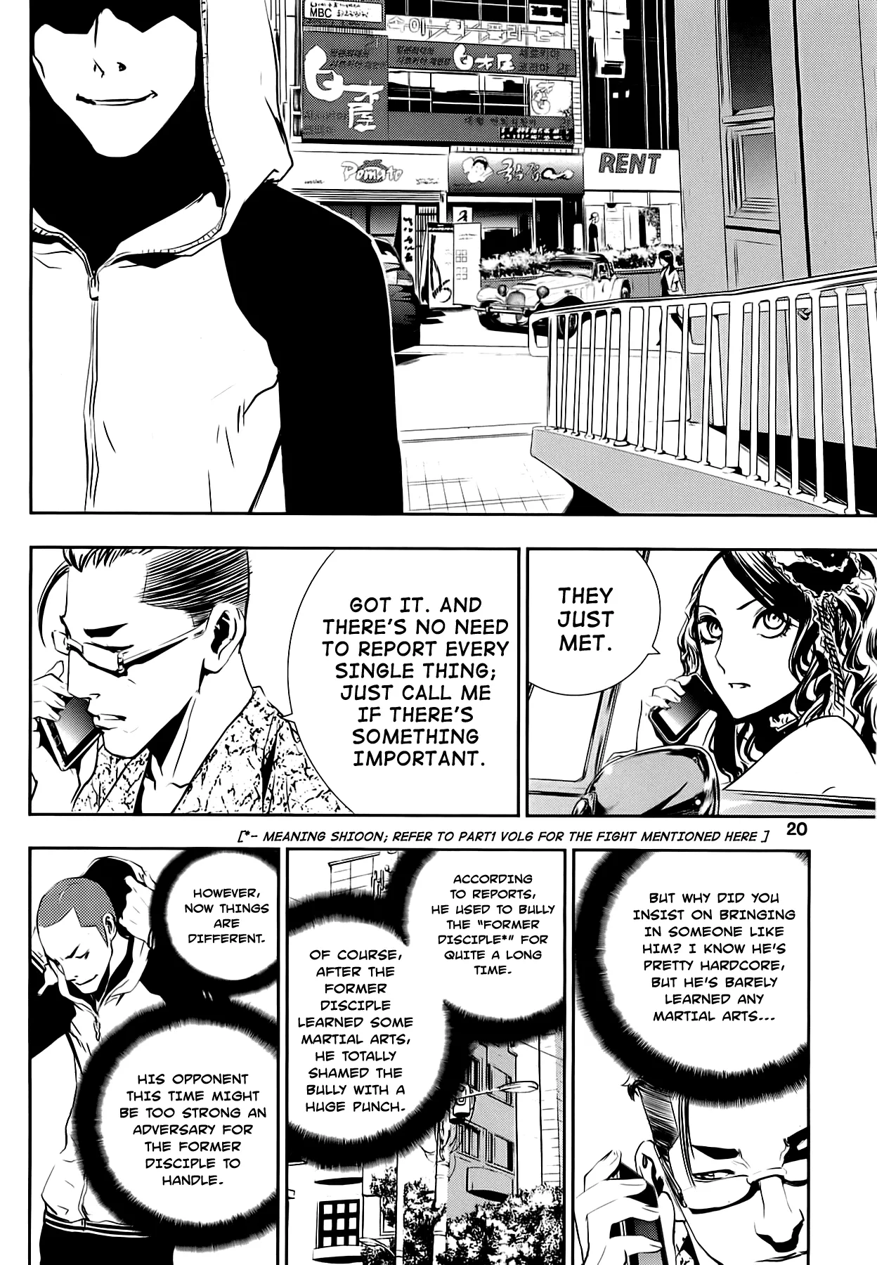 Read The Breaker New Waves EN Manga Online