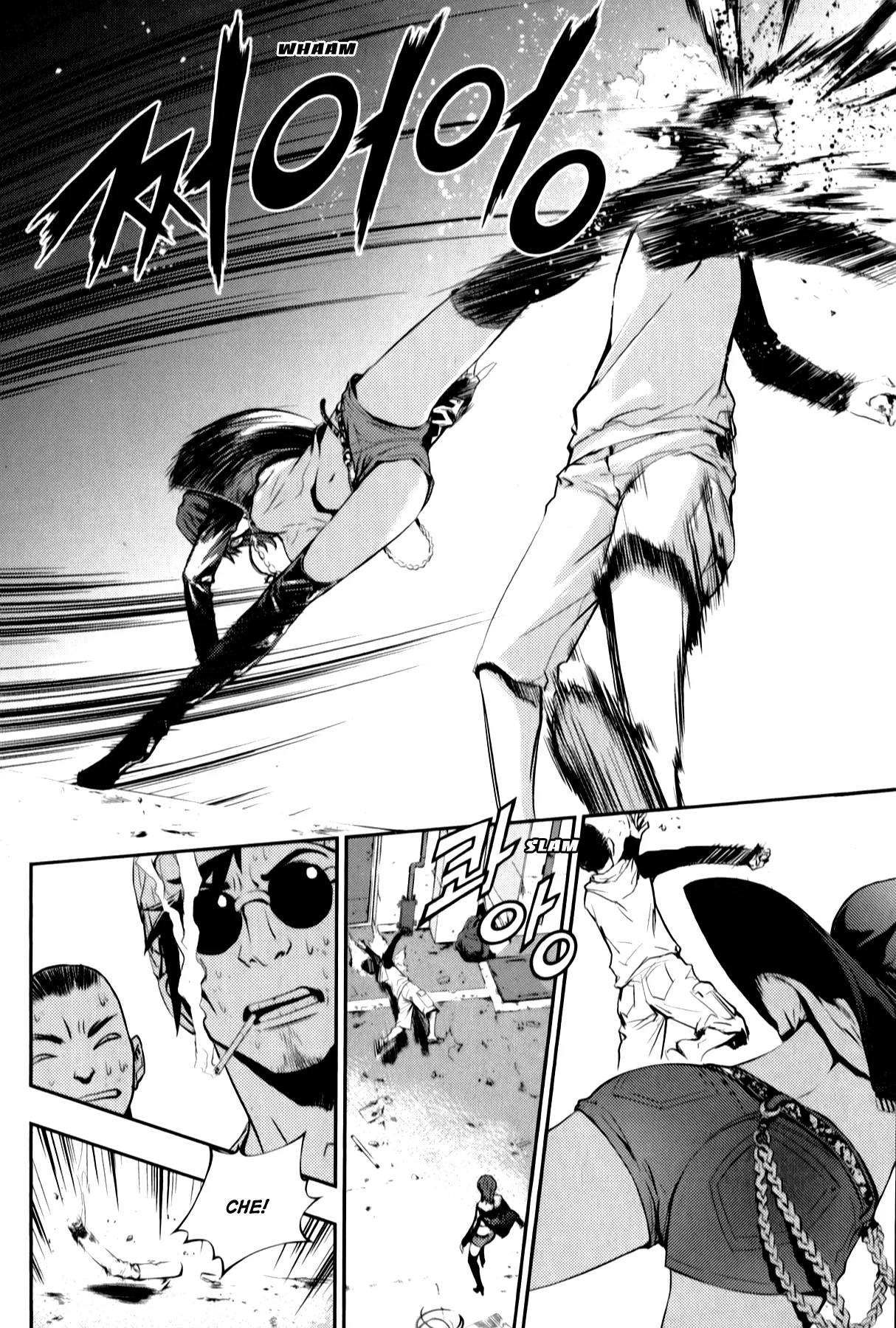 Read The Breaker New Waves EN Manga Online