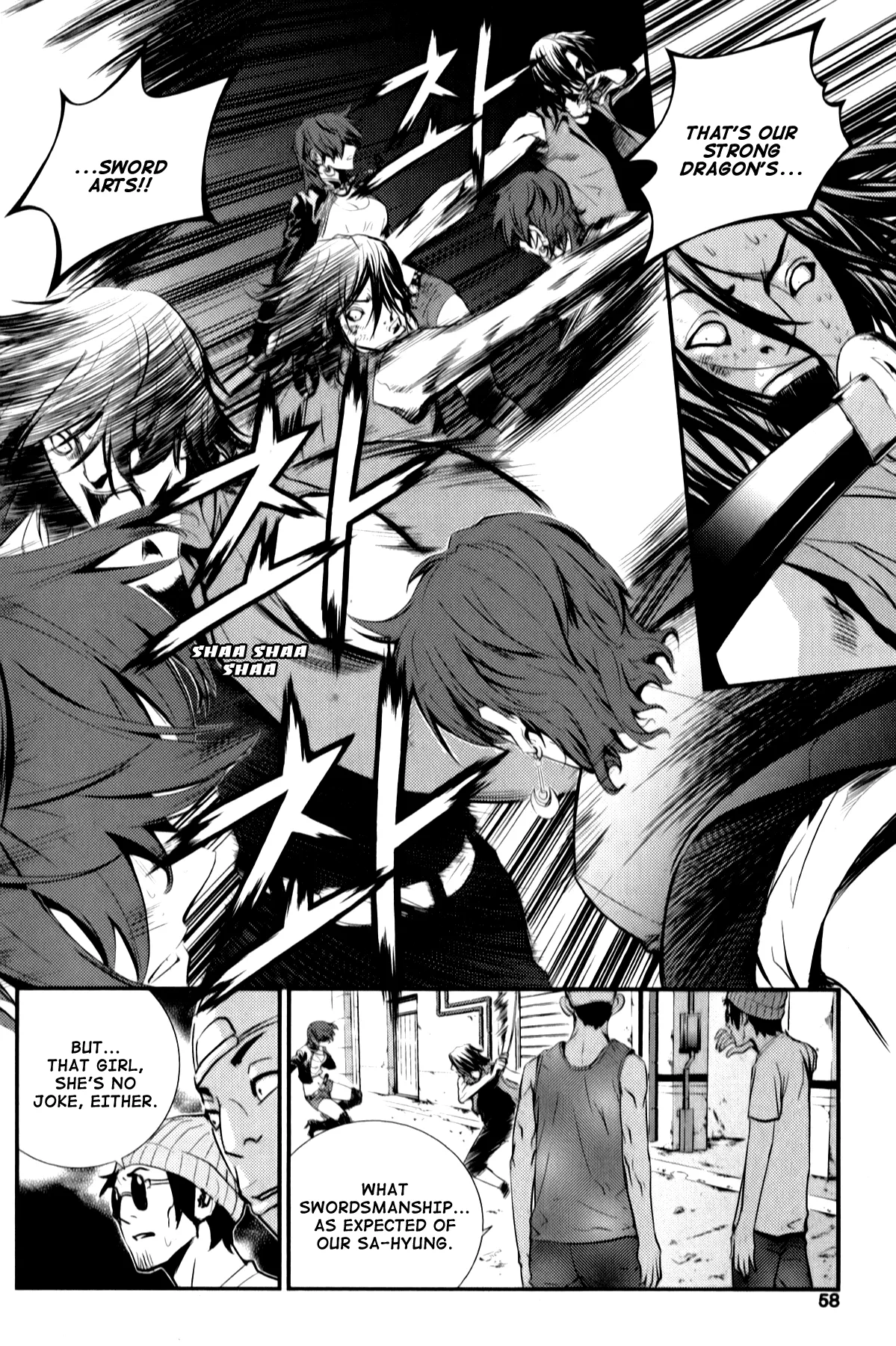 Read The Breaker New Waves EN Manga Online