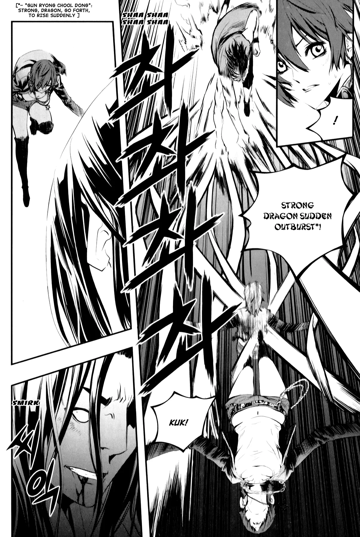 Read The Breaker New Waves EN Manga Online
