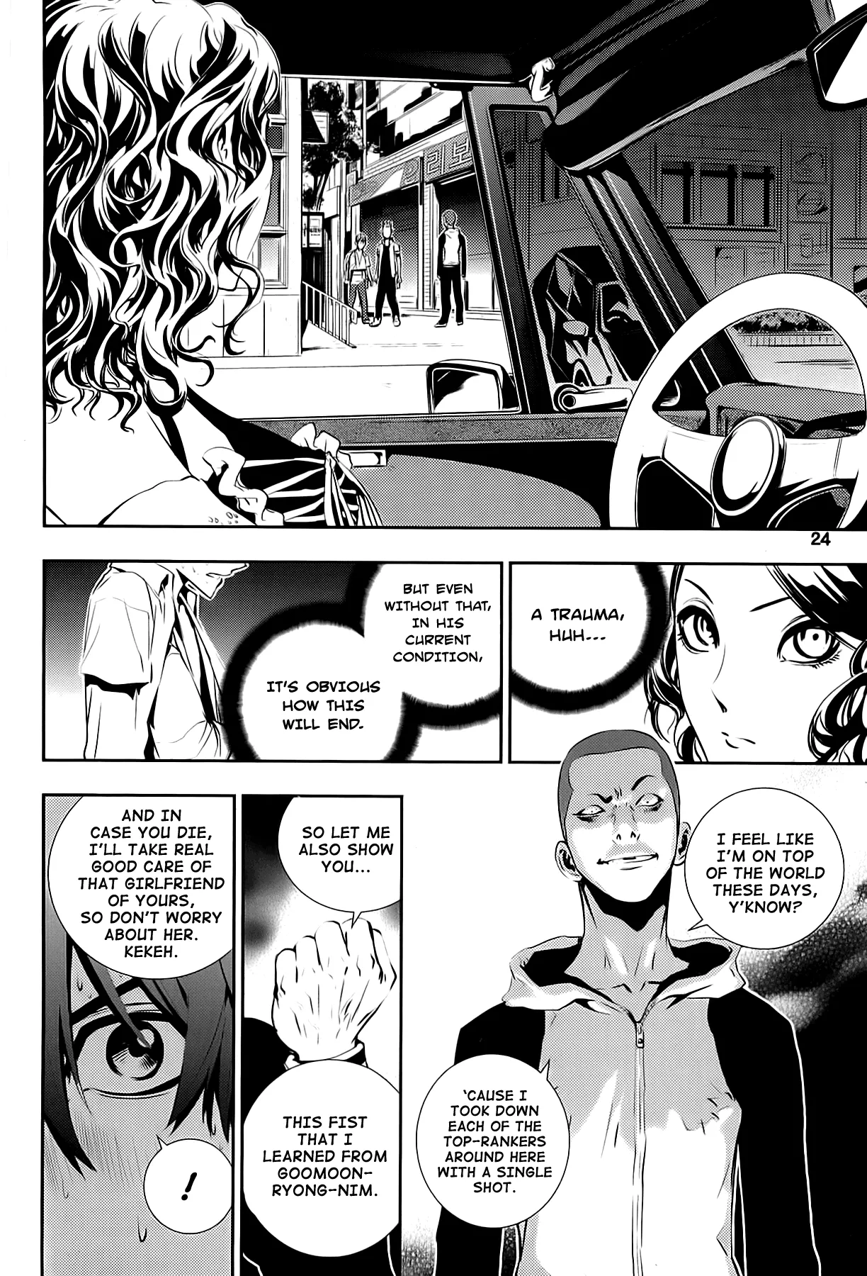 Read The Breaker New Waves EN Manga Online