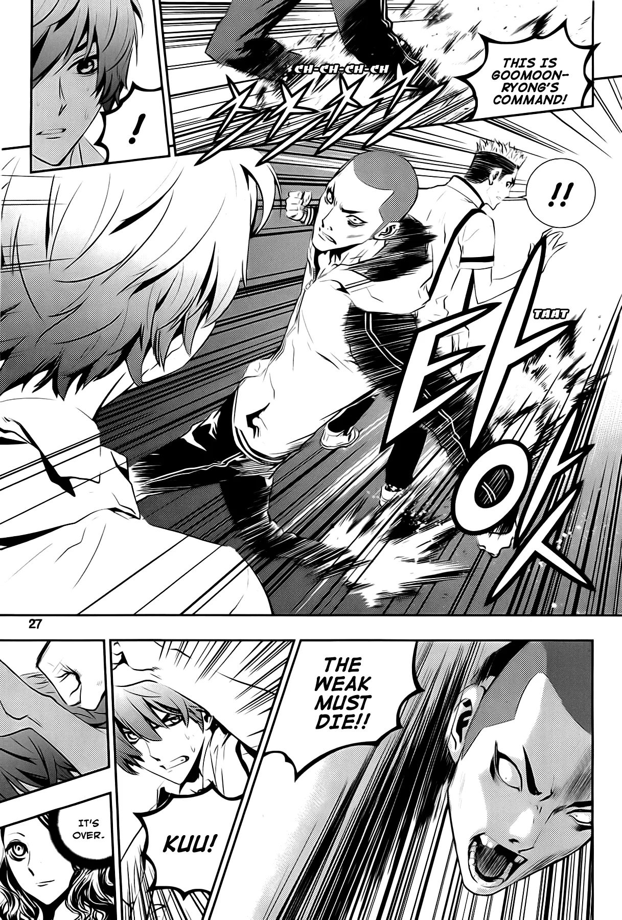 Read The Breaker New Waves EN Manga Online
