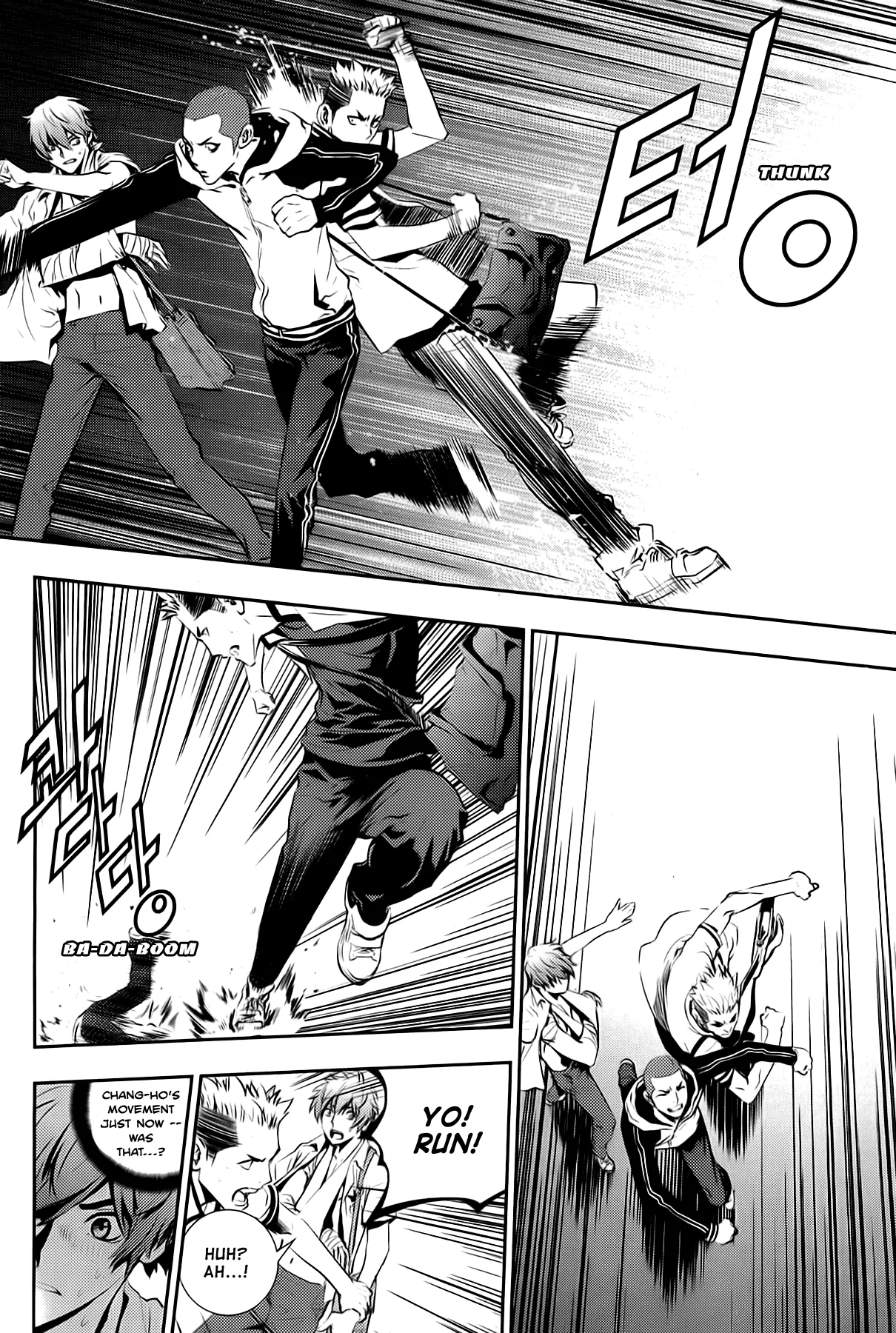 Read The Breaker New Waves EN Manga Online