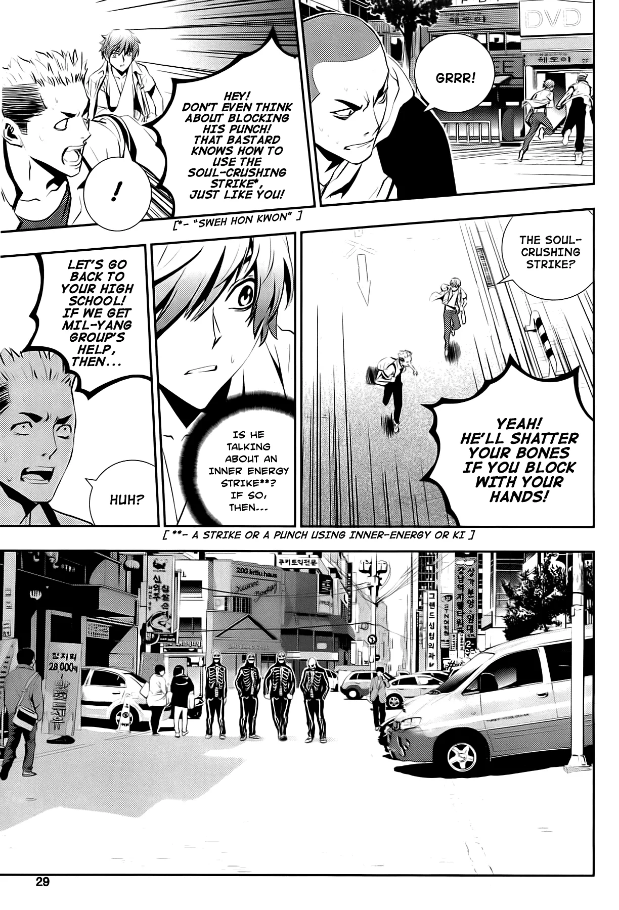 Read The Breaker New Waves EN Manga Online