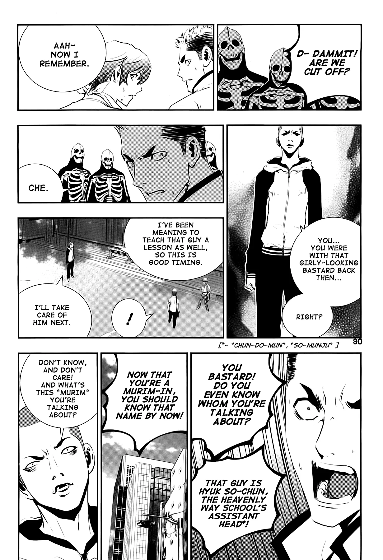 Read The Breaker New Waves EN Manga Online