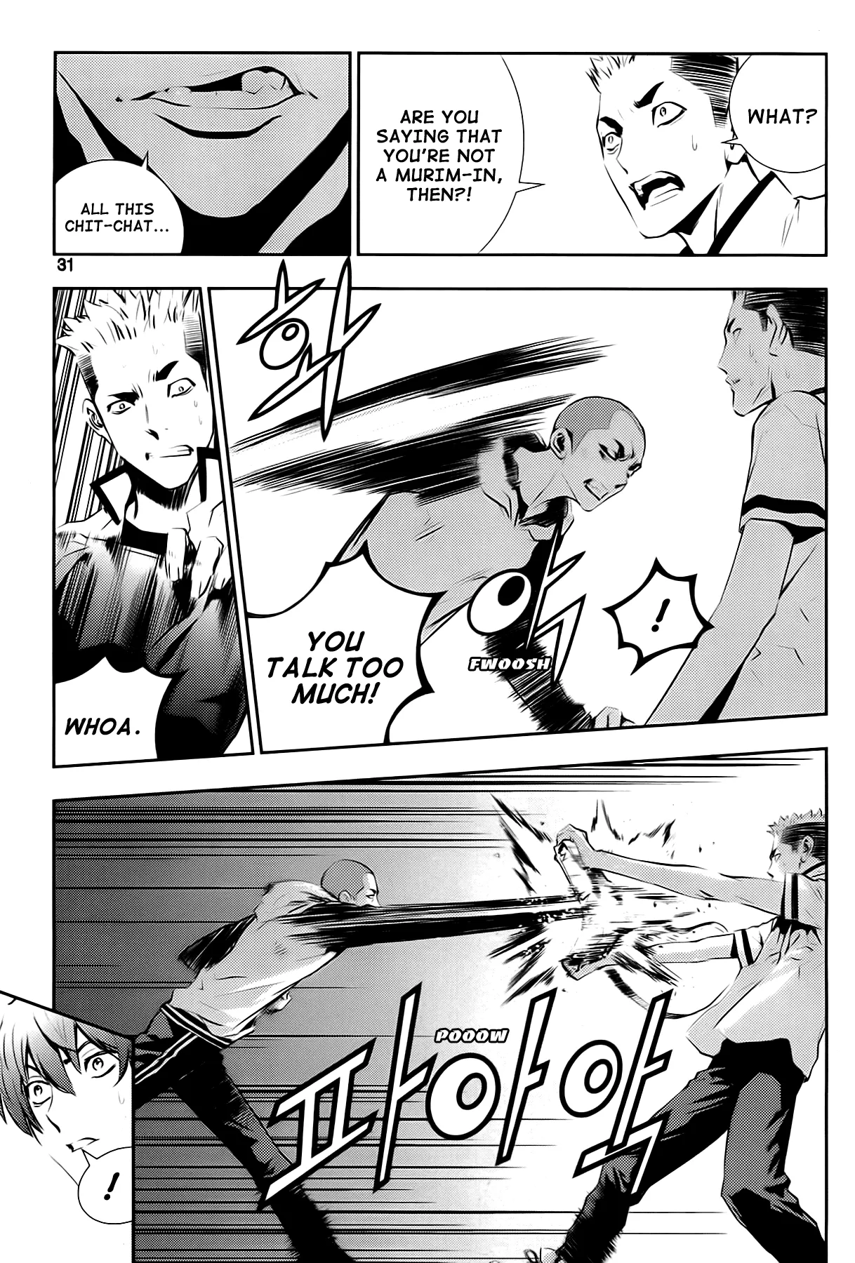 Read The Breaker New Waves EN Manga Online