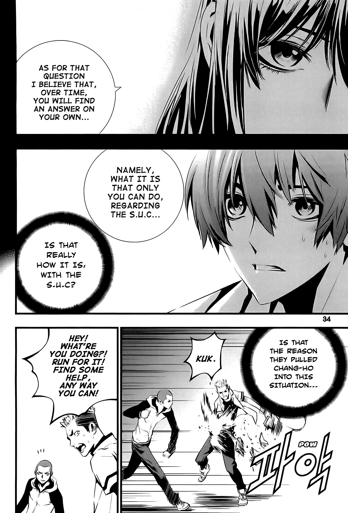 Read The Breaker New Waves EN Manga Online