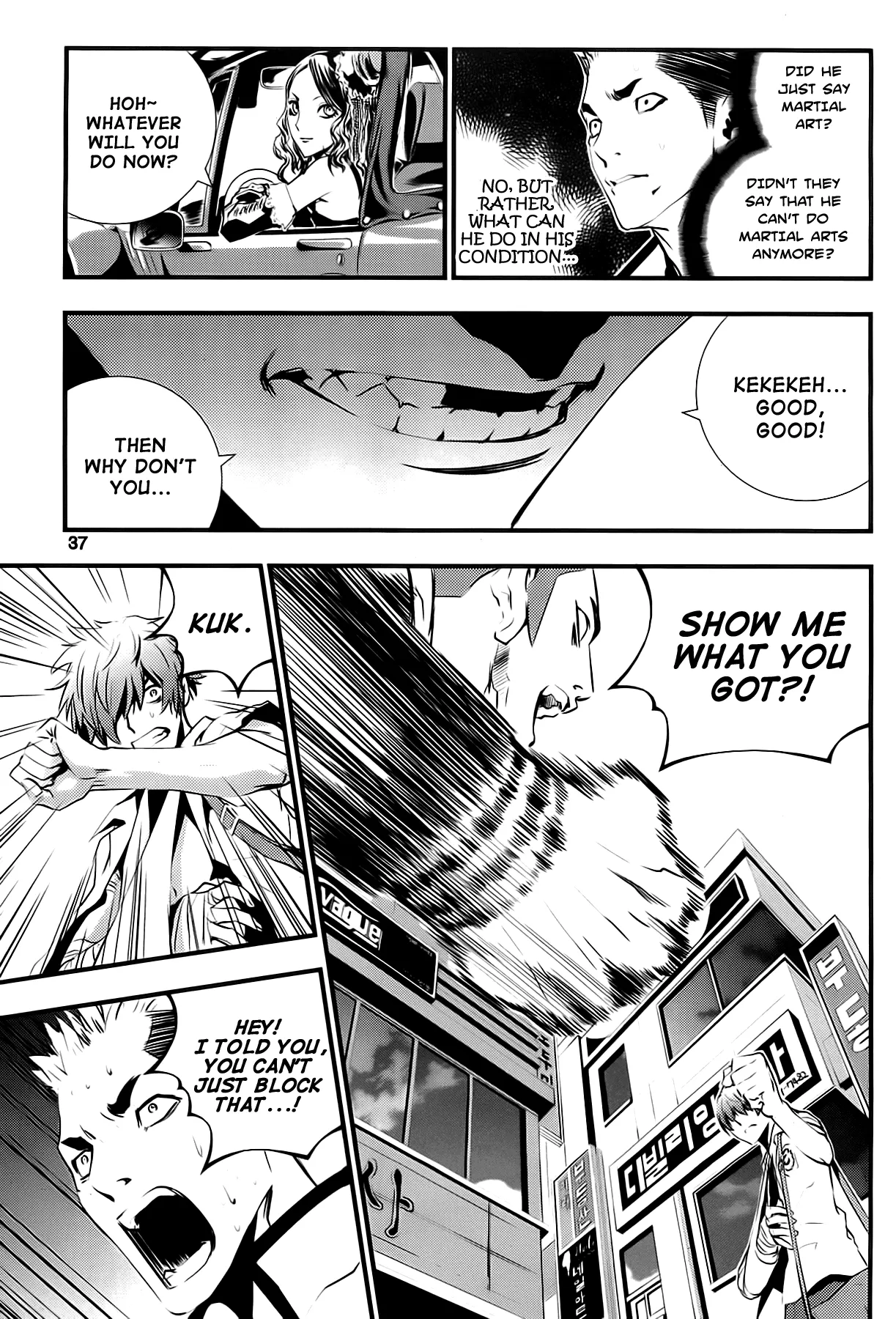 Read The Breaker New Waves EN Manga Online