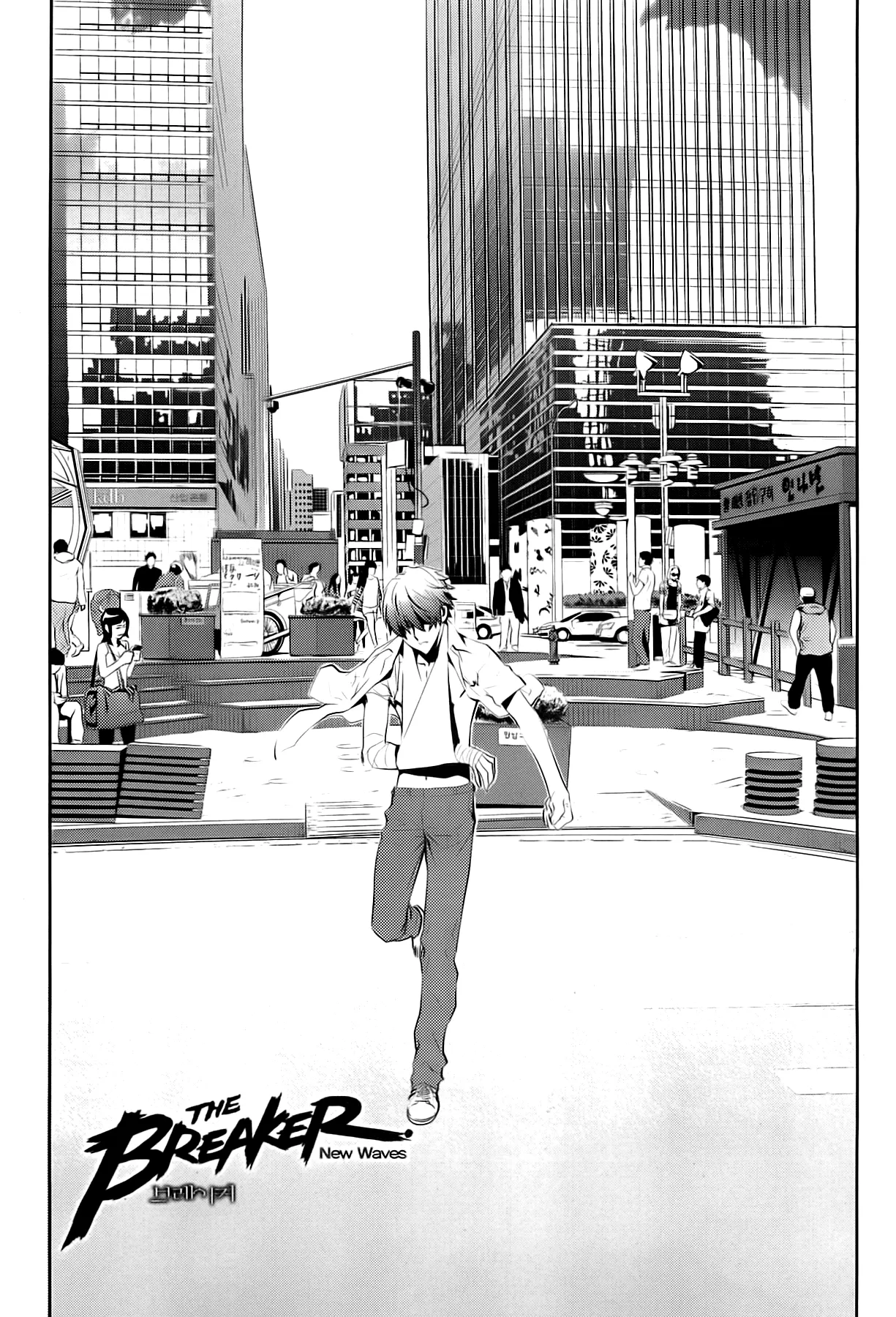 Read The Breaker New Waves EN Manga Online