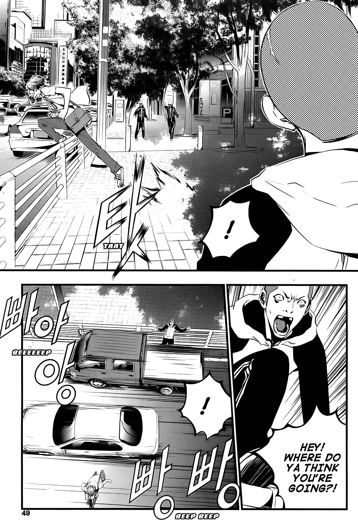 Read The Breaker New Waves EN Manga Online