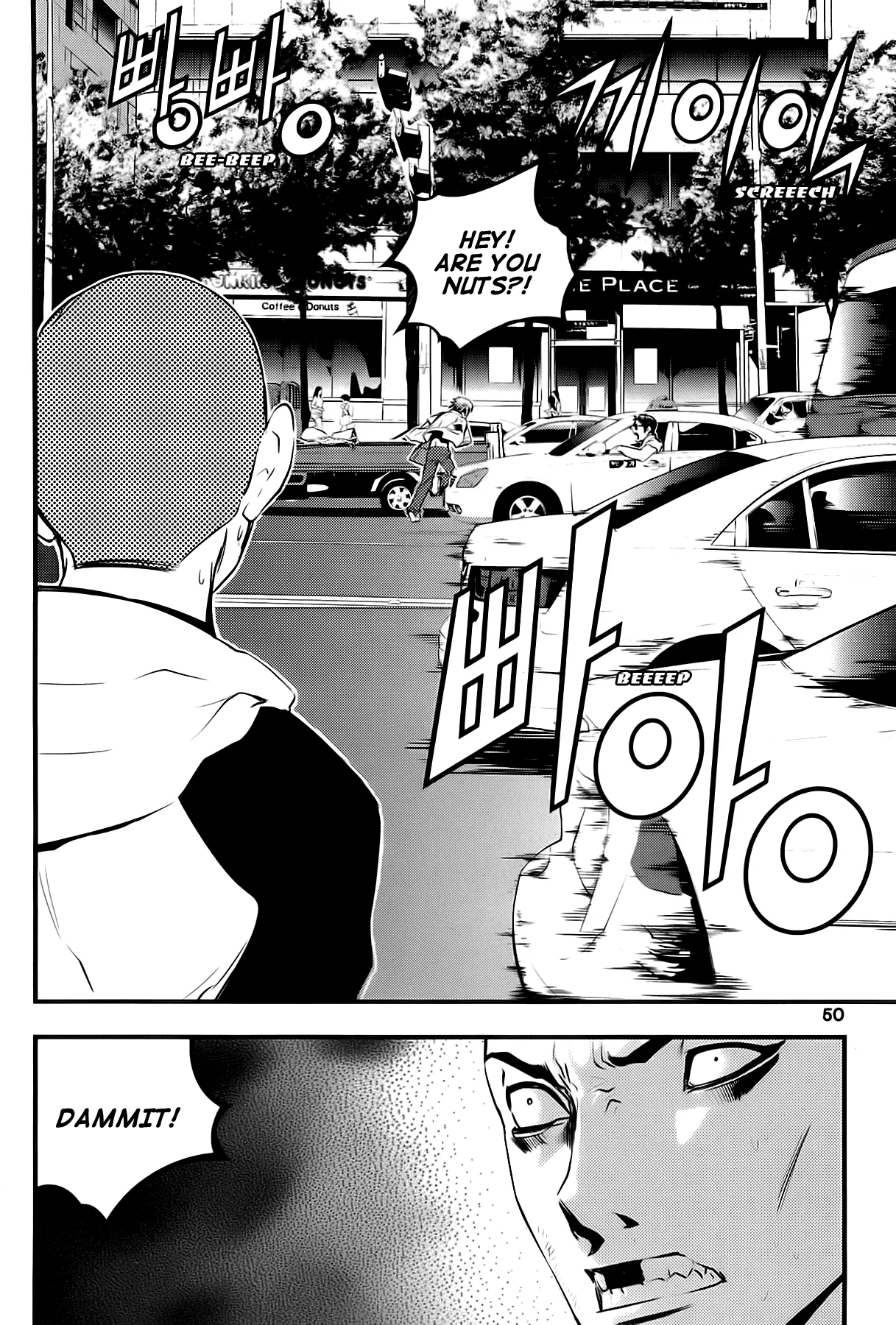 Read The Breaker New Waves EN Manga Online