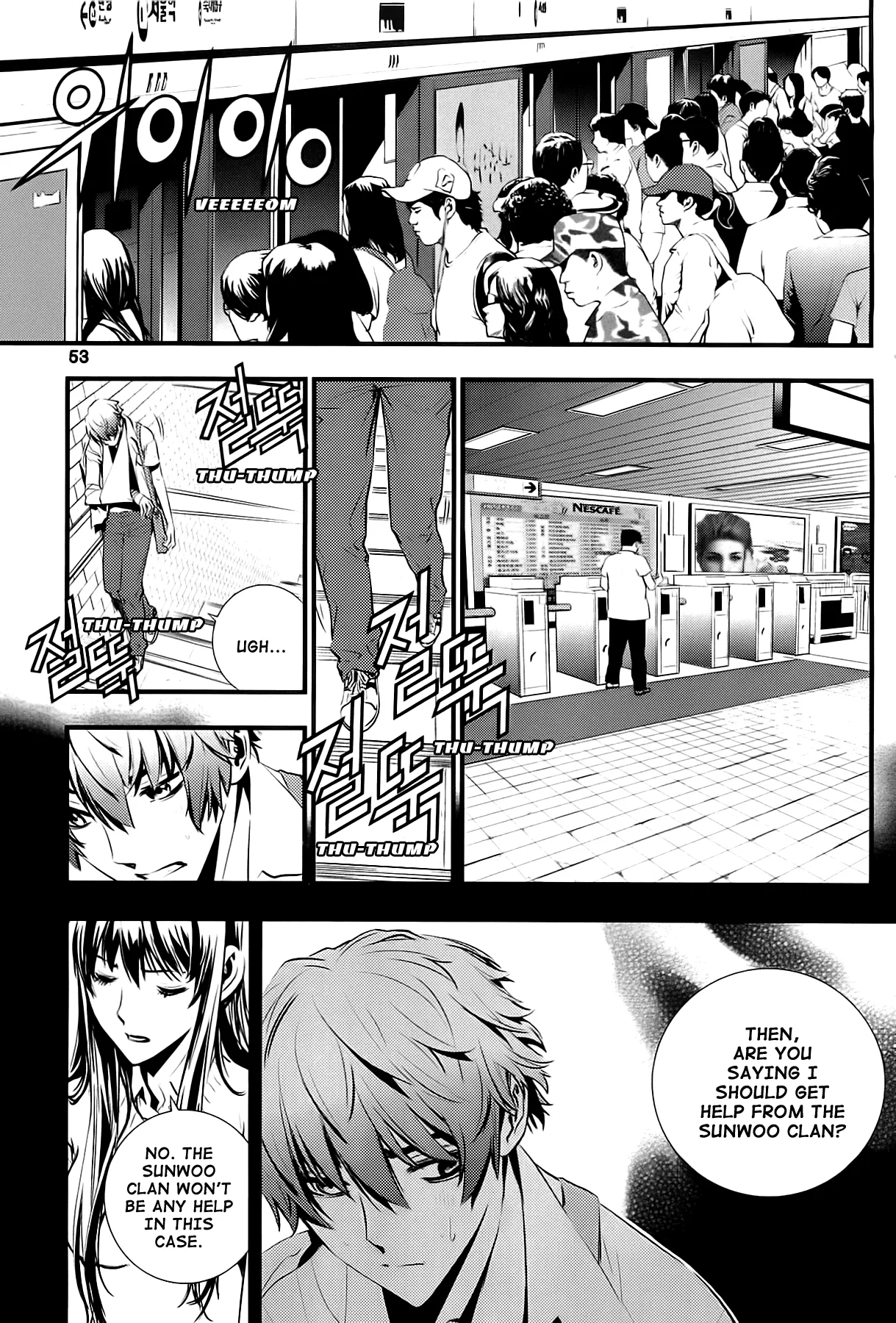 Read The Breaker New Waves EN Manga Online