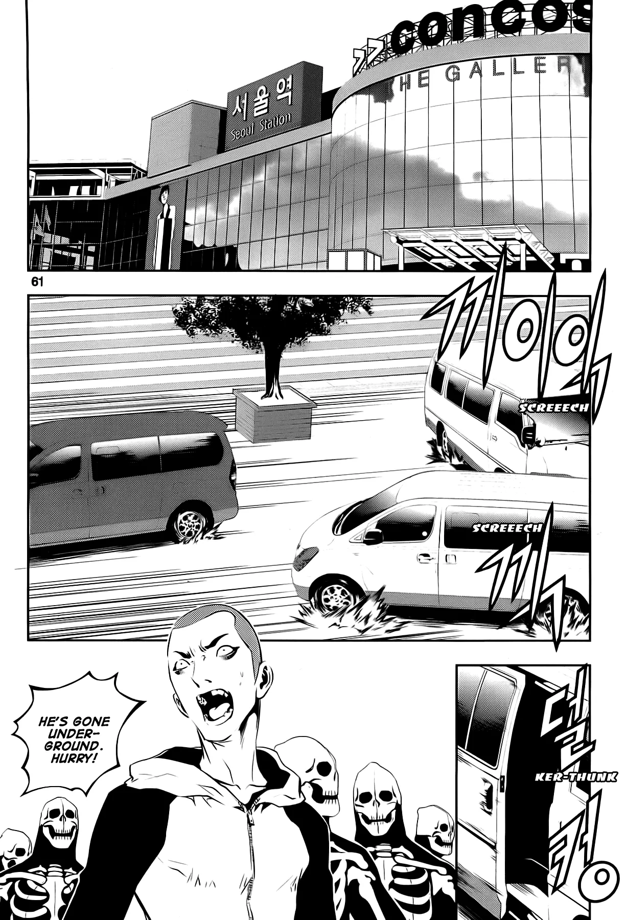 Read The Breaker New Waves EN Manga Online
