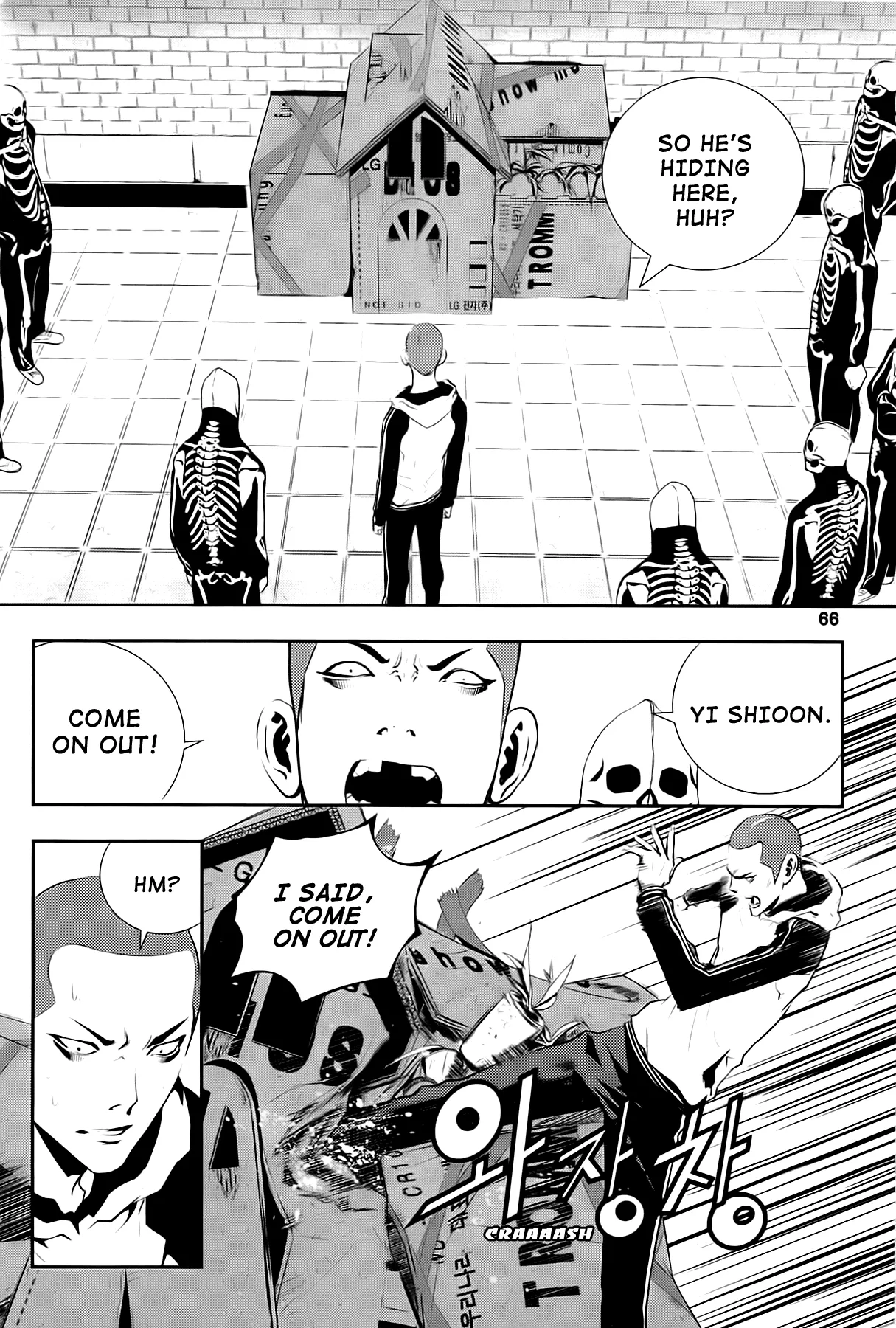 Read The Breaker New Waves EN Manga Online