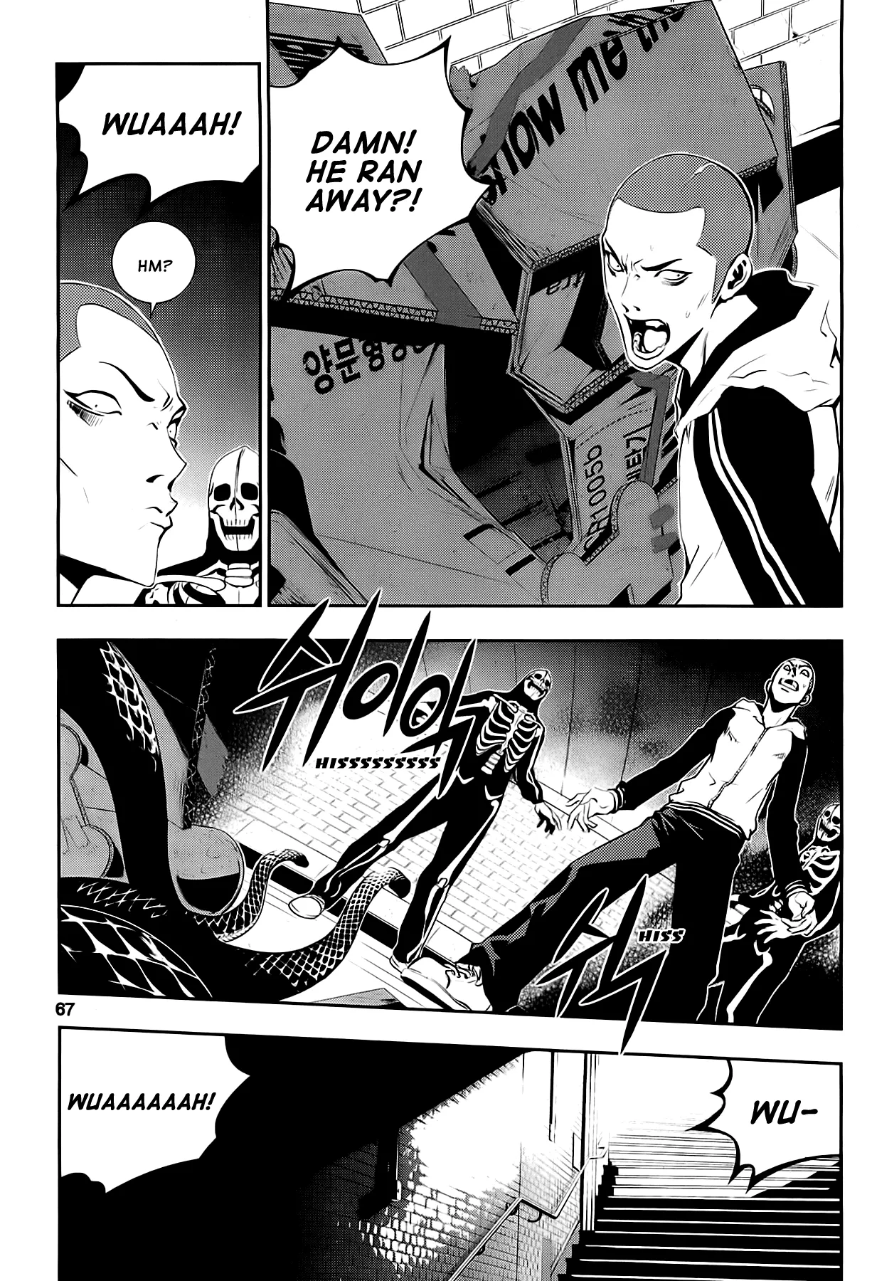 Read The Breaker New Waves EN Manga Online