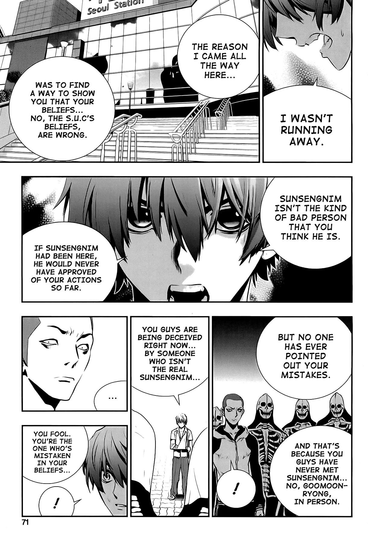 Read The Breaker New Waves EN Manga Online