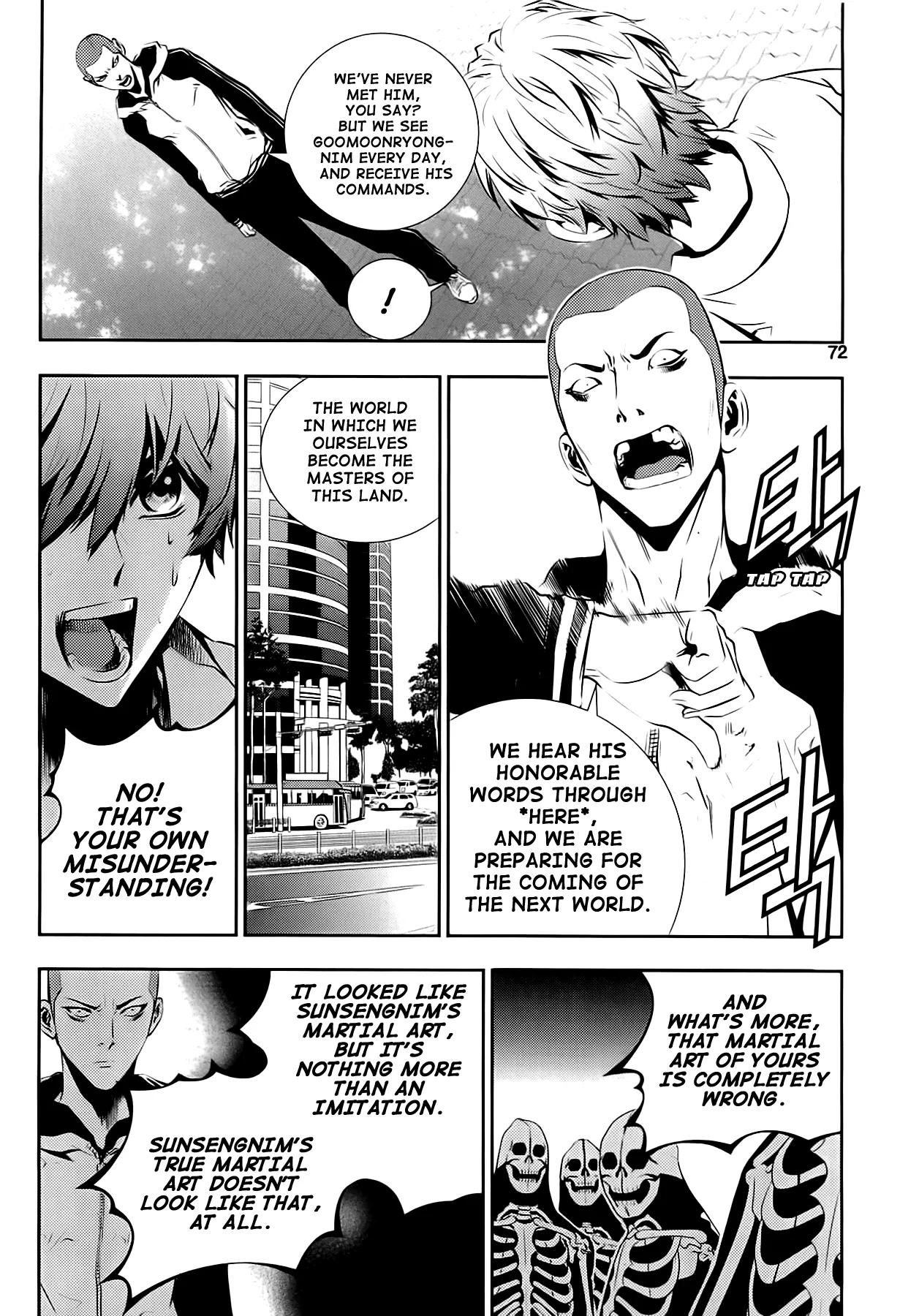 Read The Breaker New Waves EN Manga Online