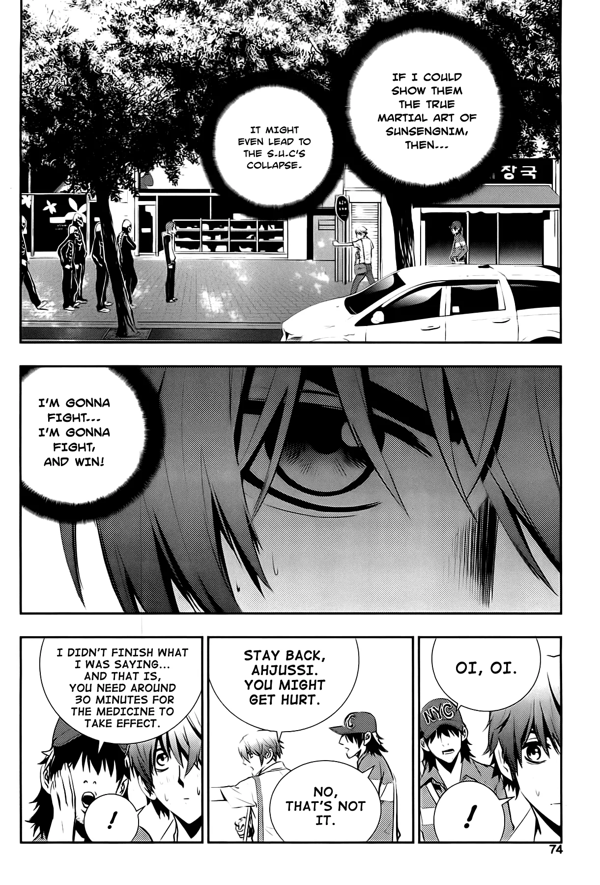 Read The Breaker New Waves EN Manga Online