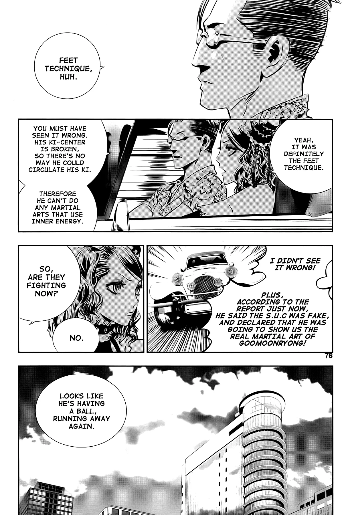 Read The Breaker New Waves EN Manga Online