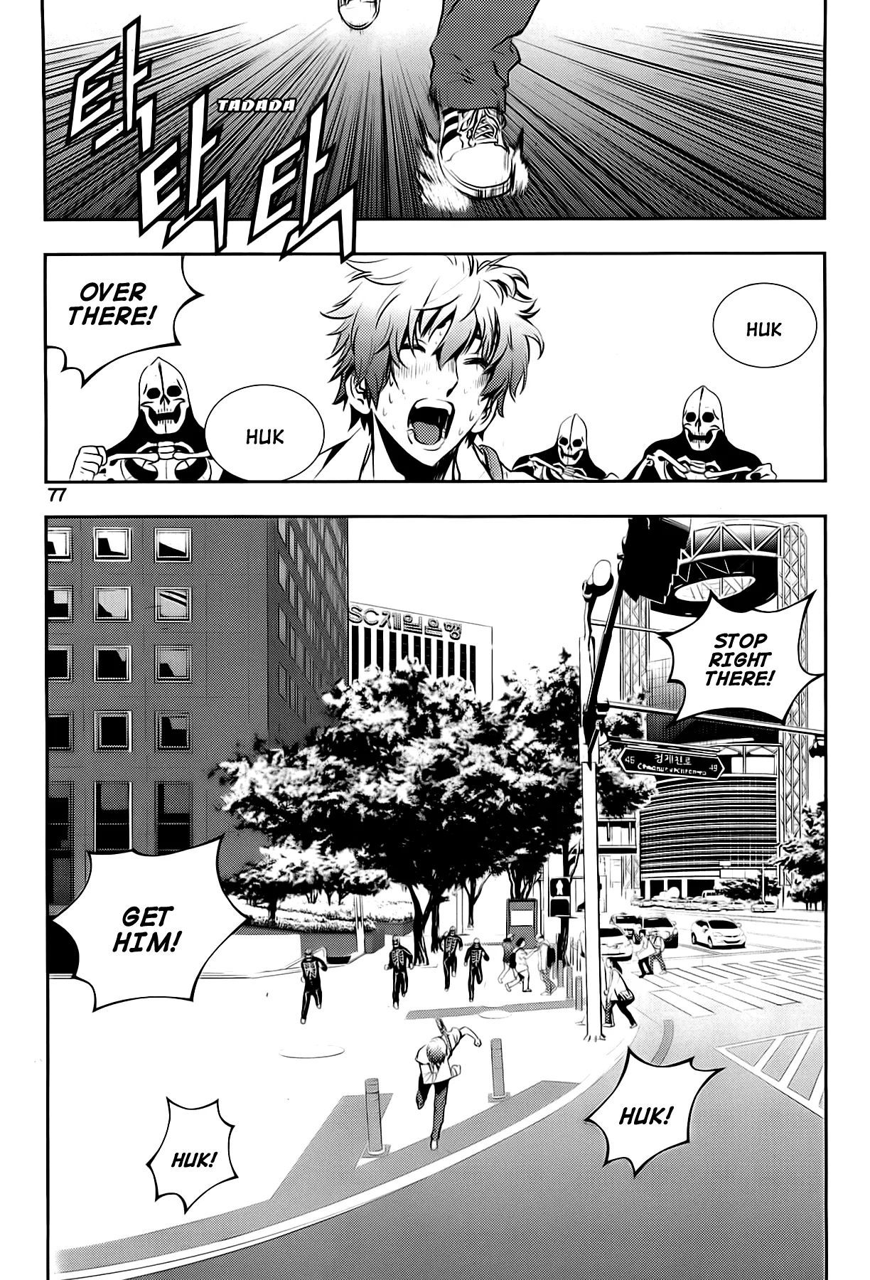 Read The Breaker New Waves EN Manga Online