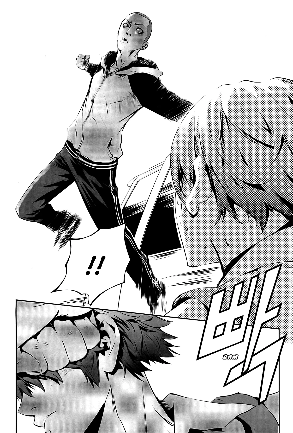 Read The Breaker New Waves EN Manga Online