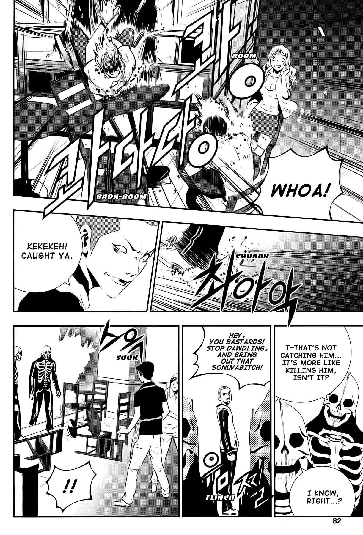Read The Breaker New Waves EN Manga Online