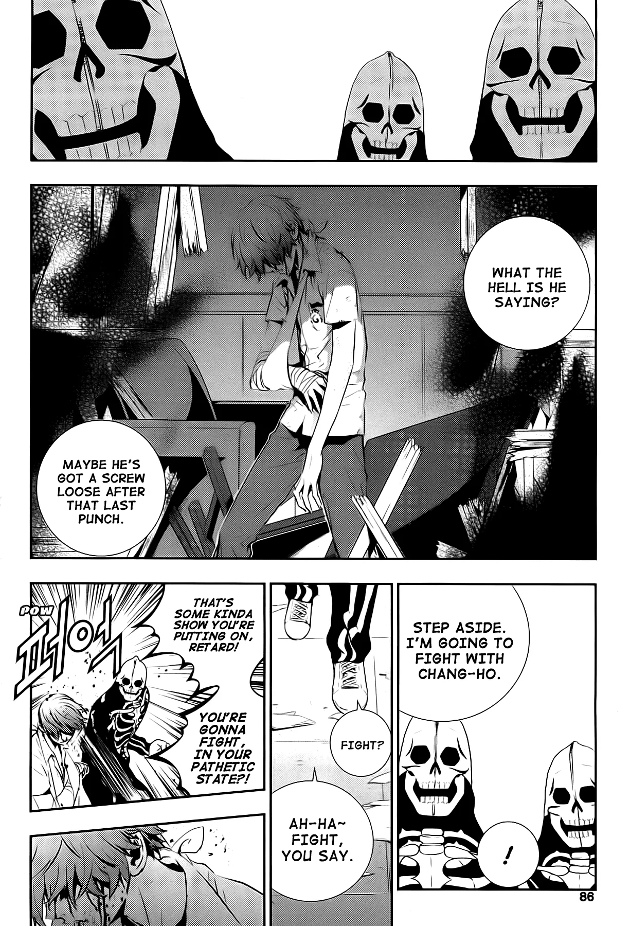Read The Breaker New Waves EN Manga Online