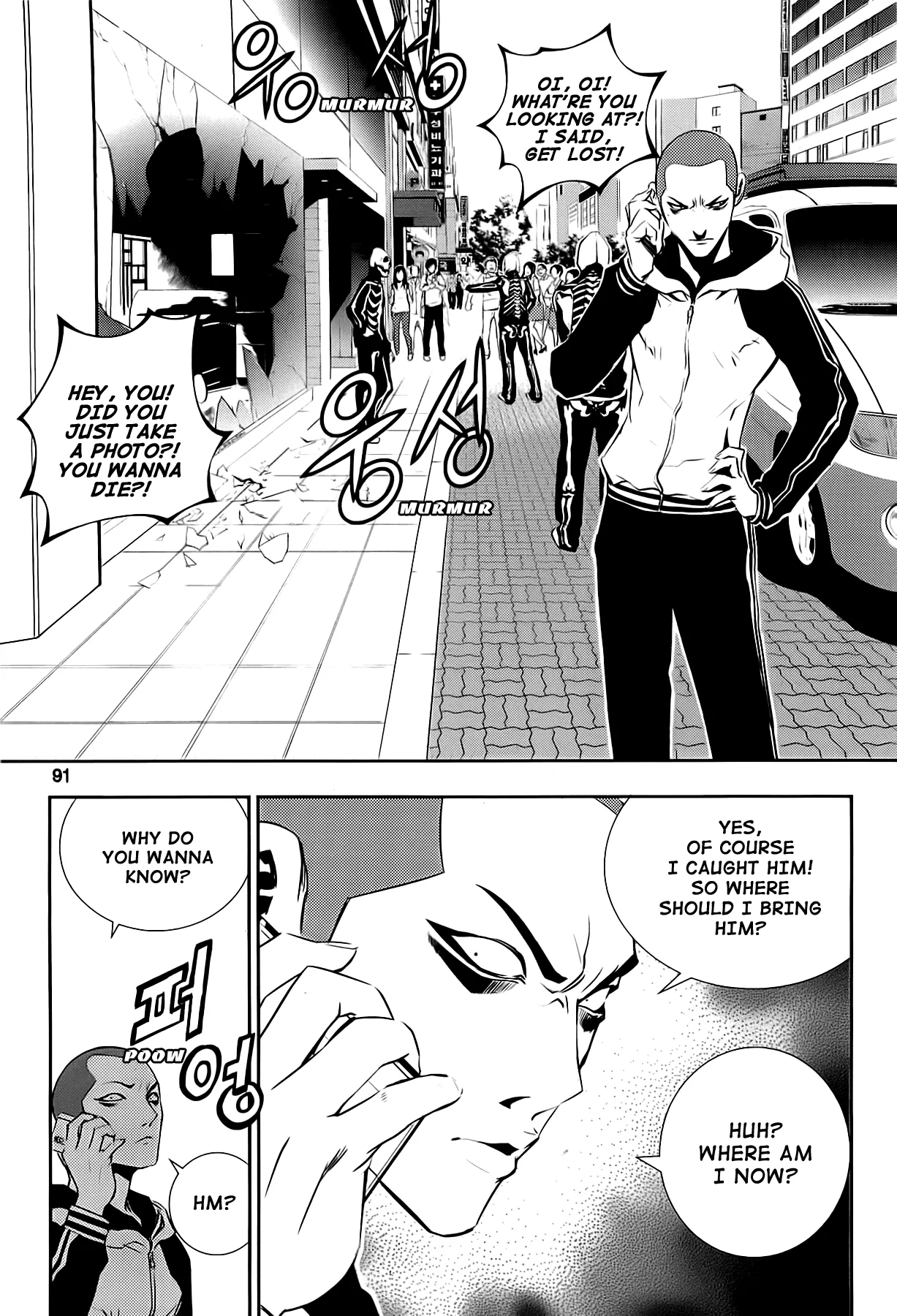 Read The Breaker New Waves EN Manga Online