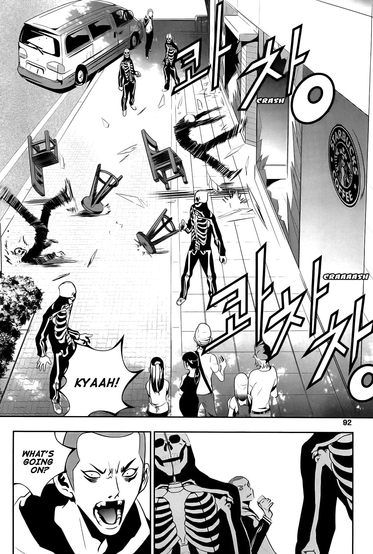 Read The Breaker New Waves EN Manga Online