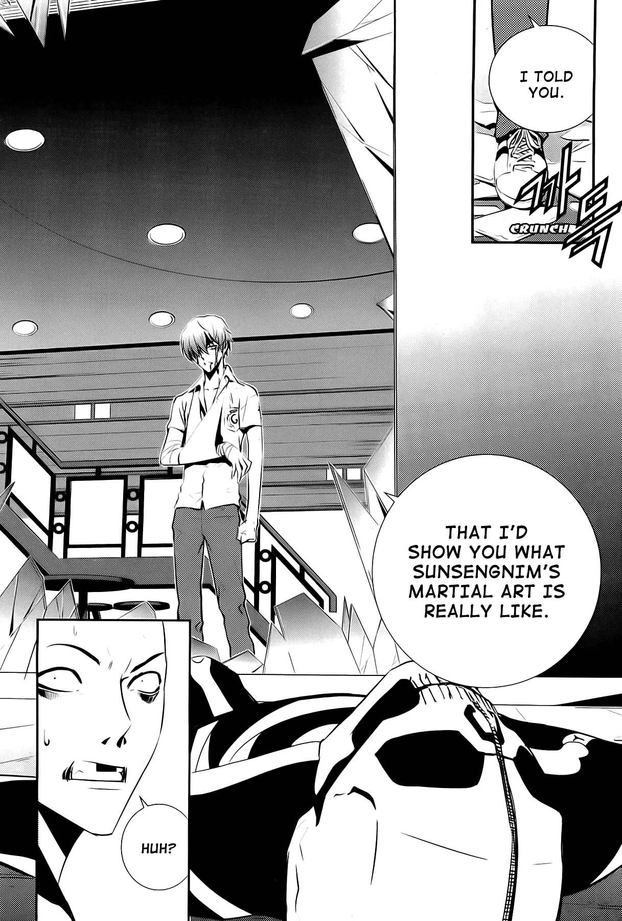 Read The Breaker New Waves EN Manga Online