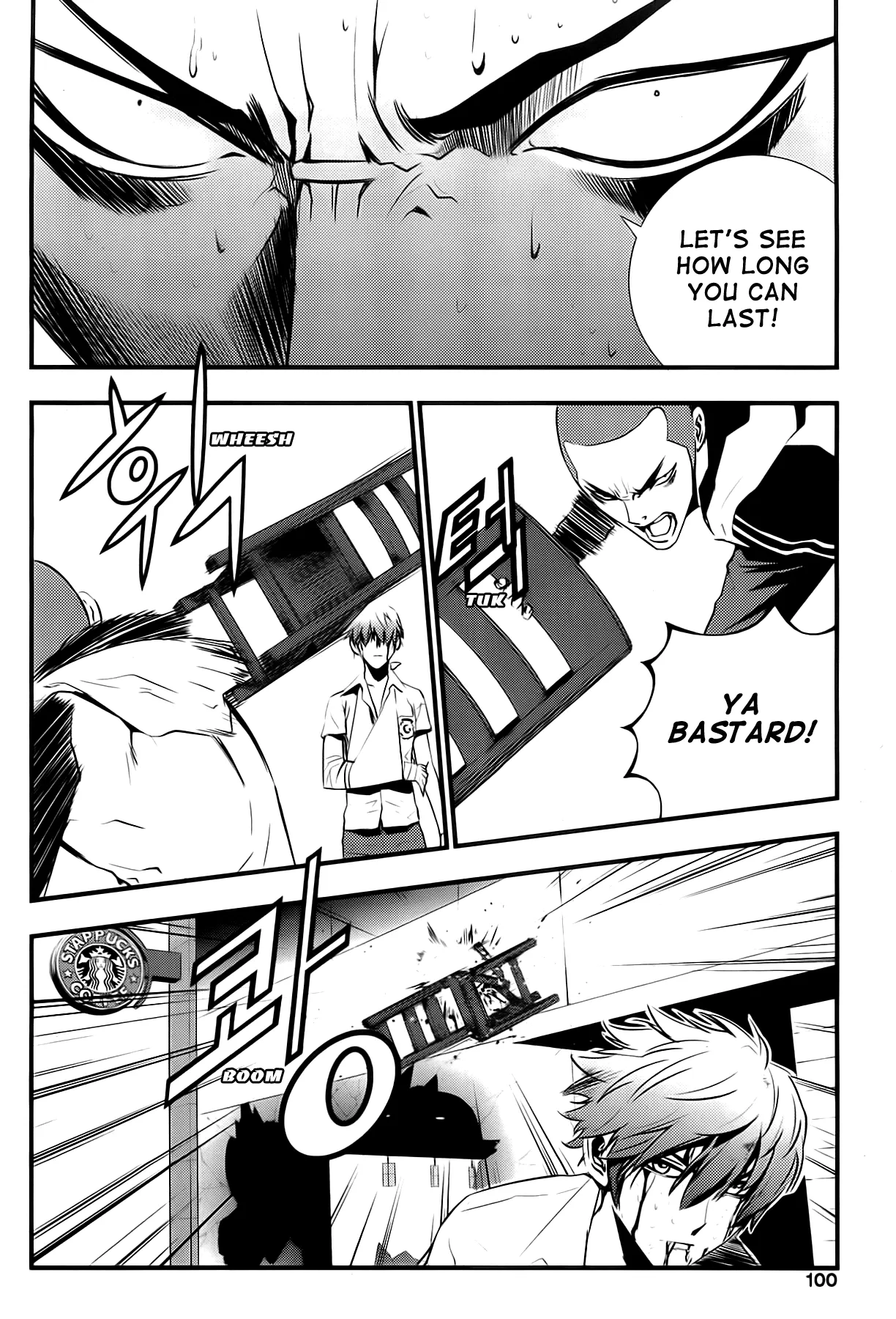 Read The Breaker New Waves EN Manga Online