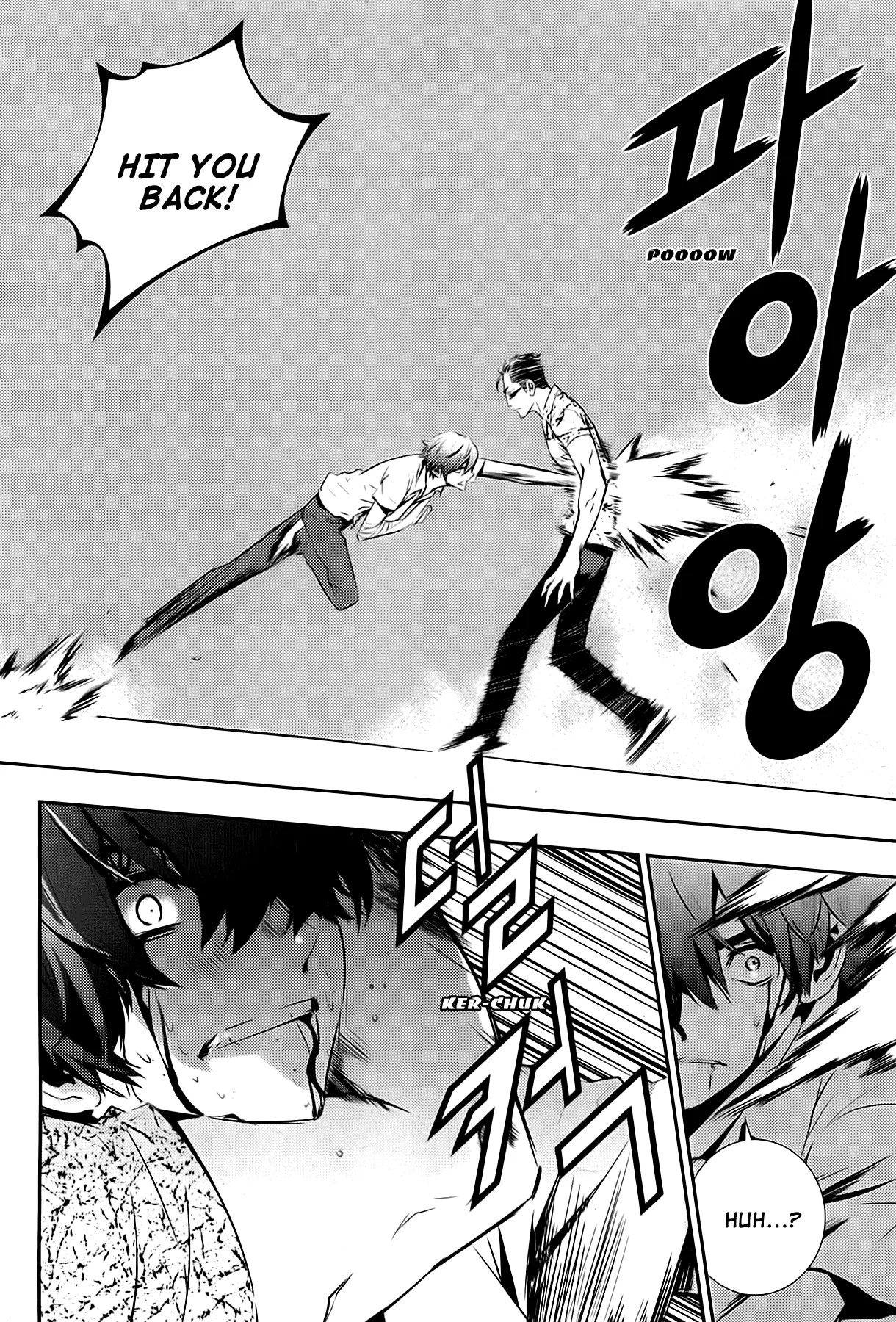 Read The Breaker New Waves EN Manga Online