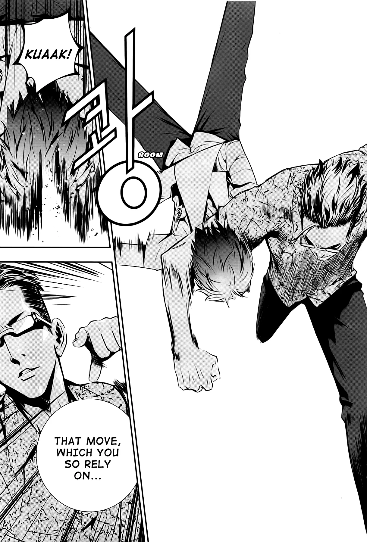 Read The Breaker New Waves EN Manga Online