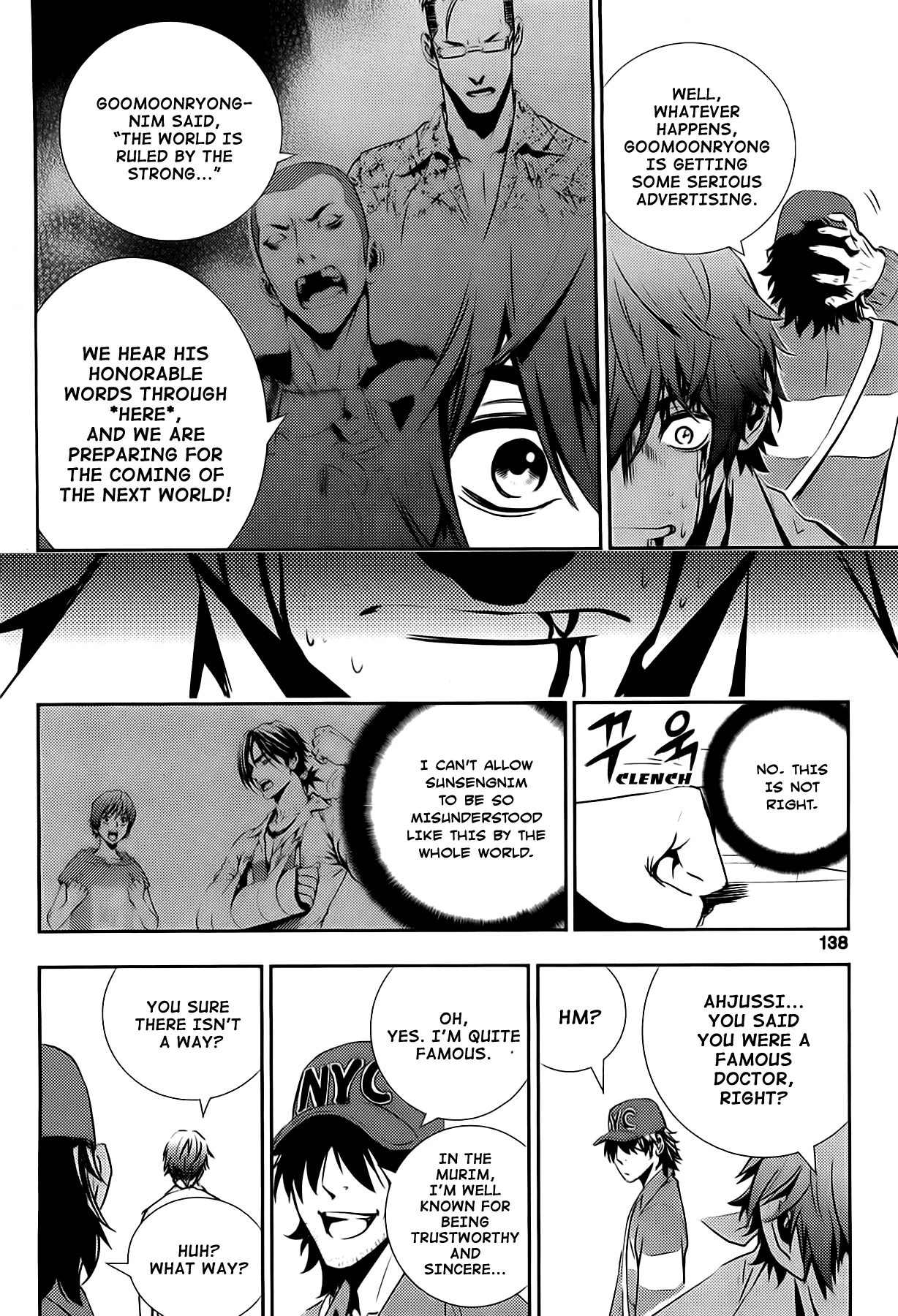 Read The Breaker New Waves EN Manga Online
