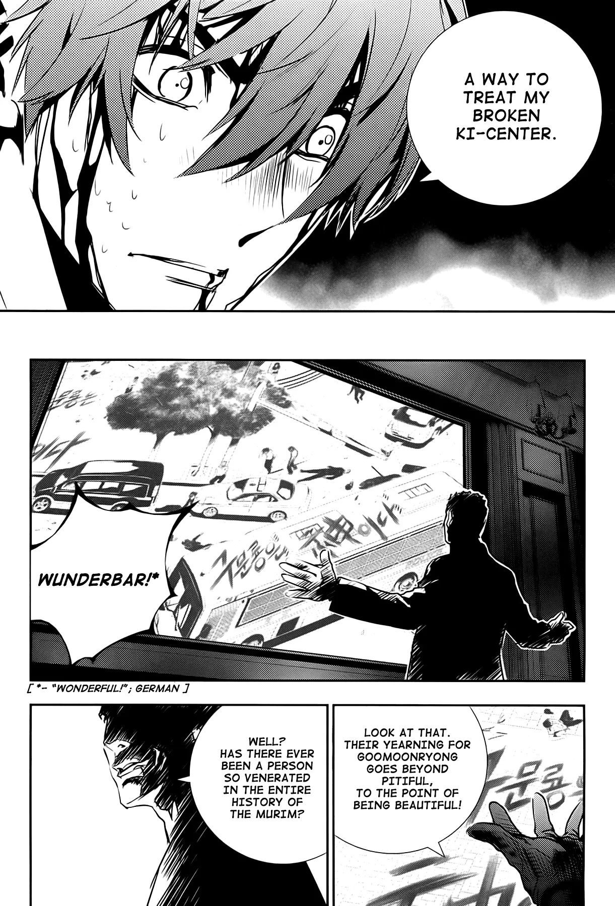 Read The Breaker New Waves EN Manga Online