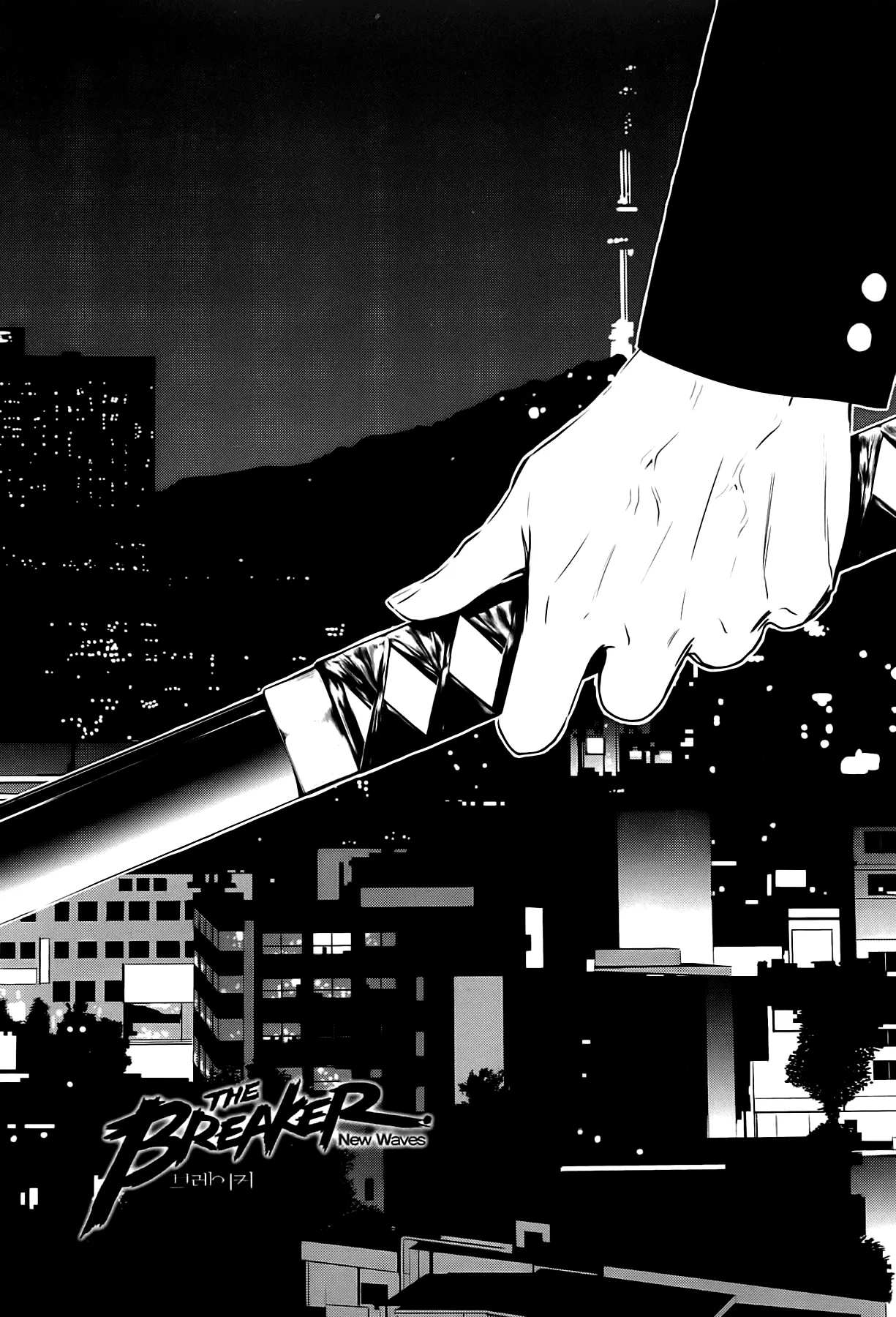 Read The Breaker New Waves EN Manga Online