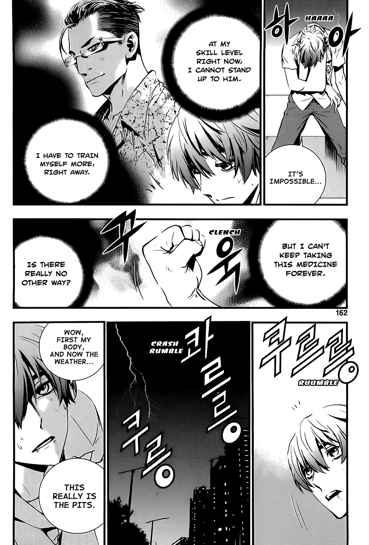 Read The Breaker New Waves EN Manga Online