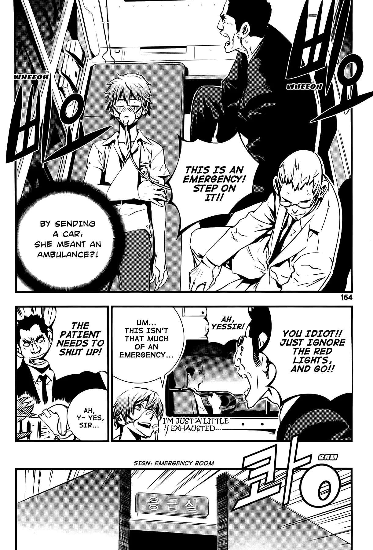 Read The Breaker New Waves EN Manga Online