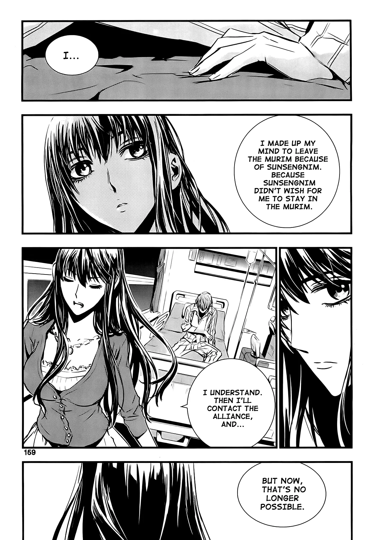 Read The Breaker New Waves EN Manga Online