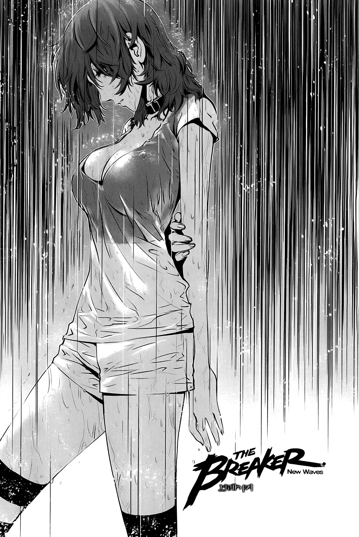 Read The Breaker New Waves EN Manga Online