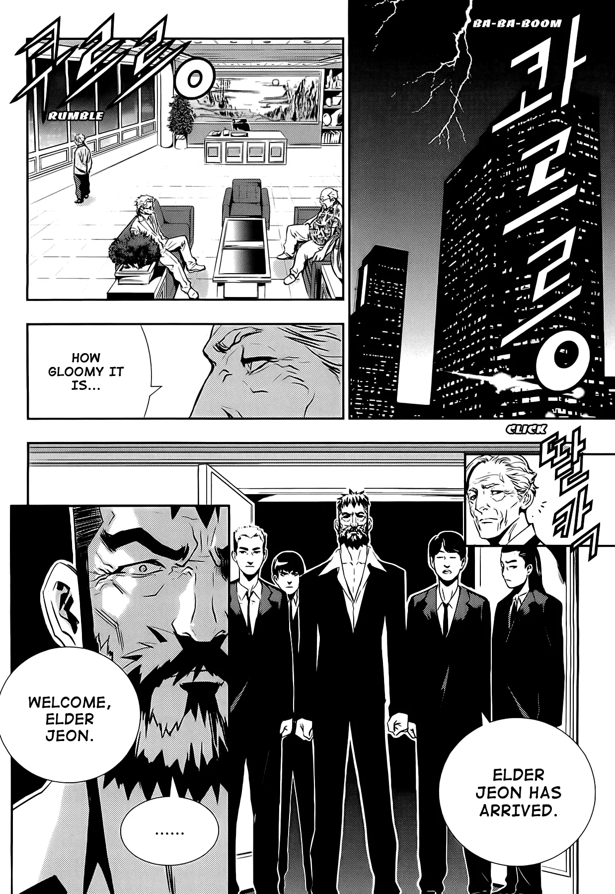 Read The Breaker New Waves EN Manga Online