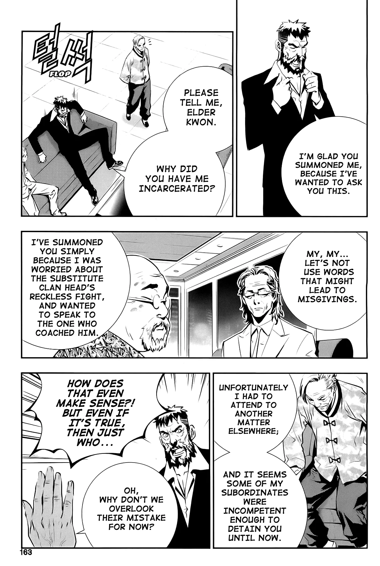 Read The Breaker New Waves EN Manga Online