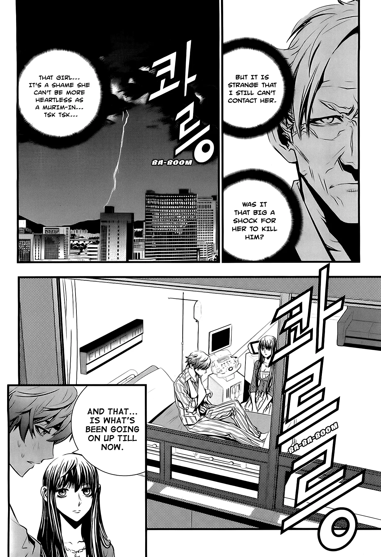 Read The Breaker New Waves EN Manga Online