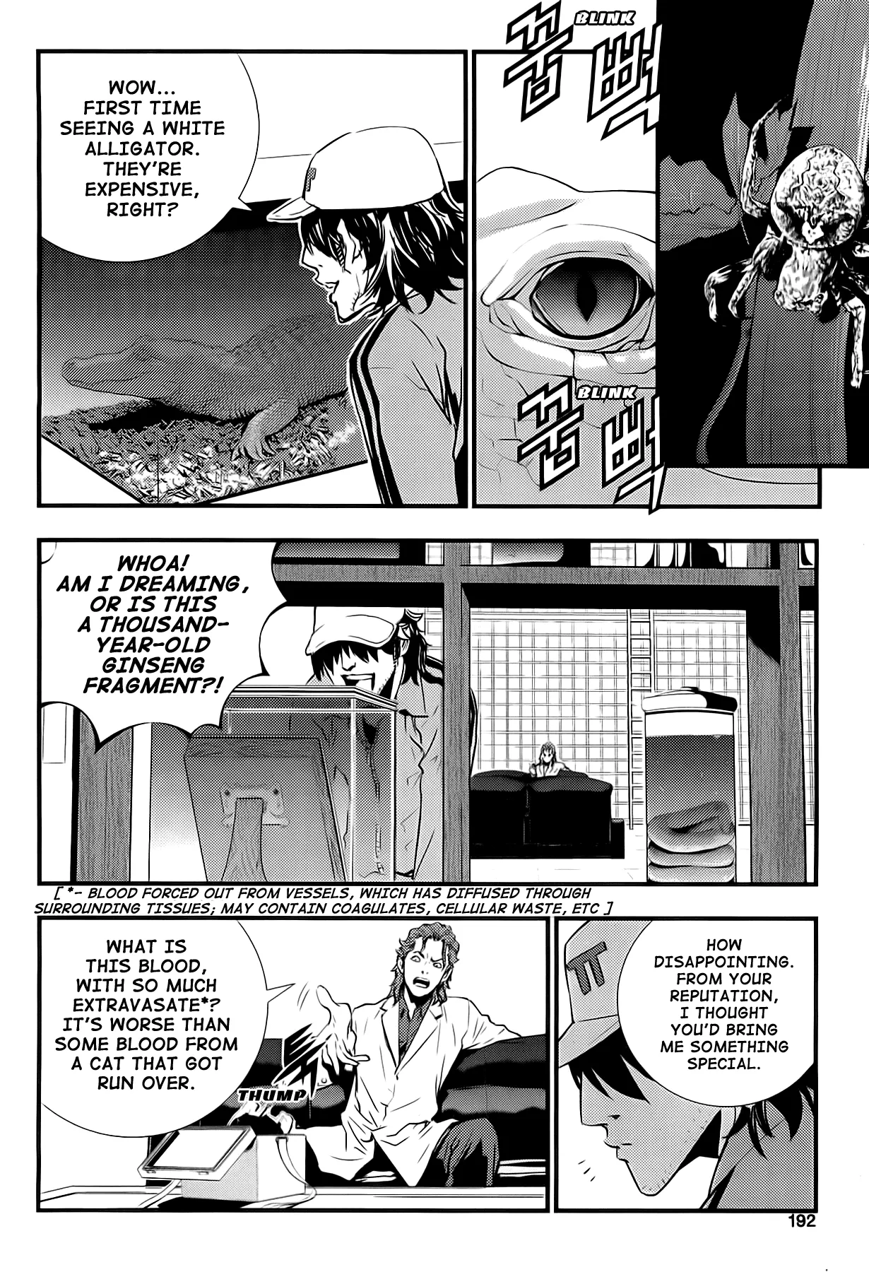 Read The Breaker New Waves EN Manga Online