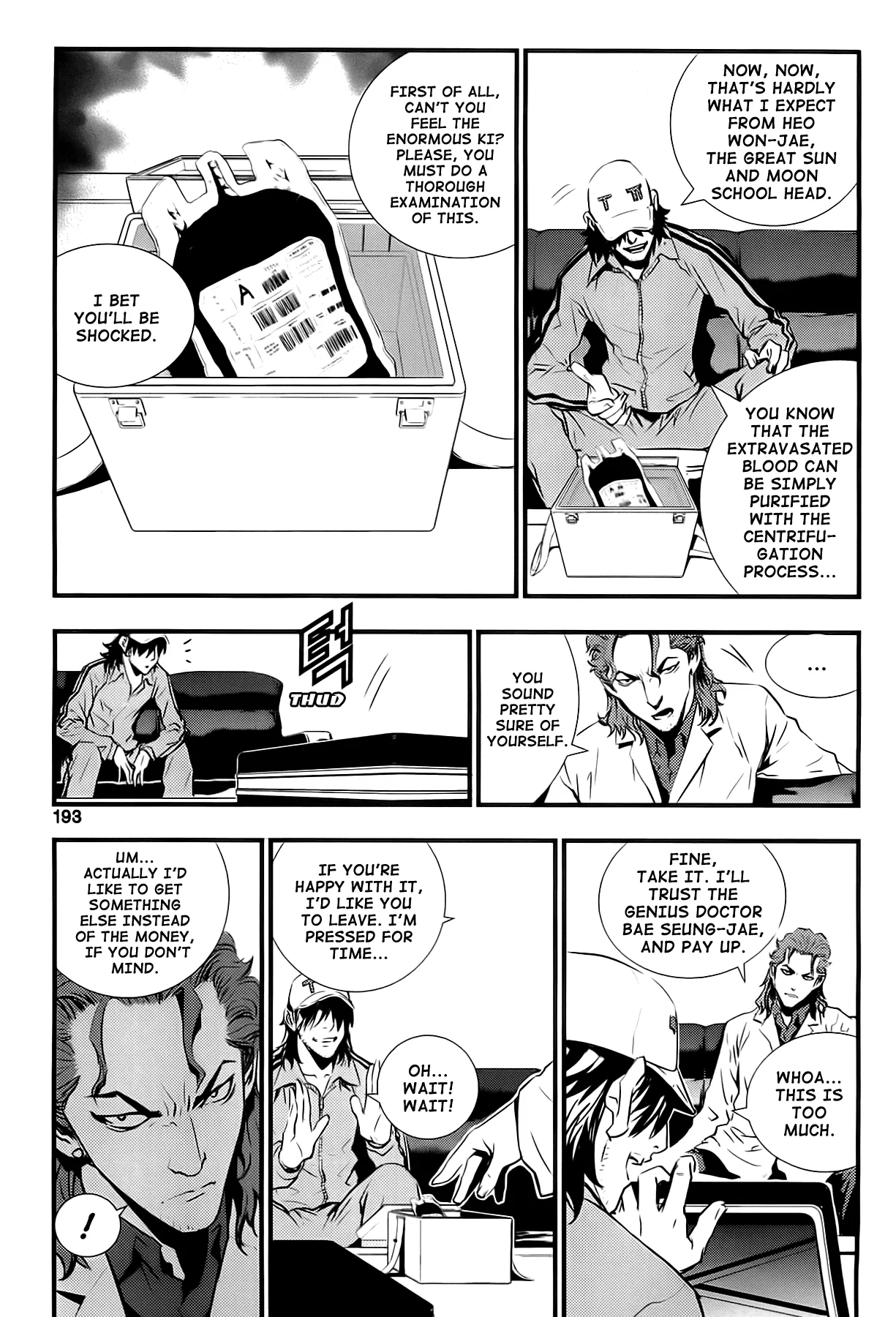 Read The Breaker New Waves EN Manga Online