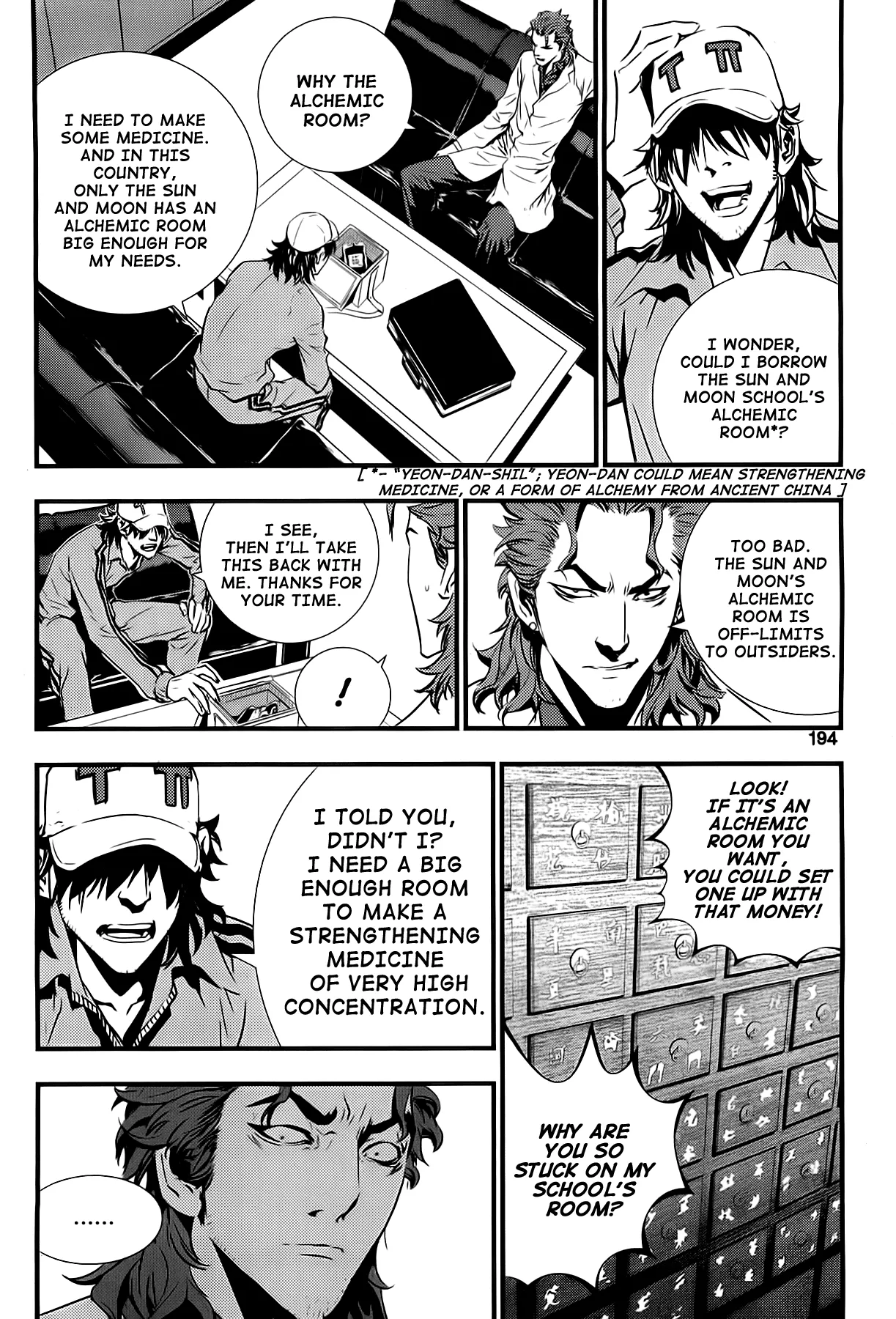 Read The Breaker New Waves EN Manga Online