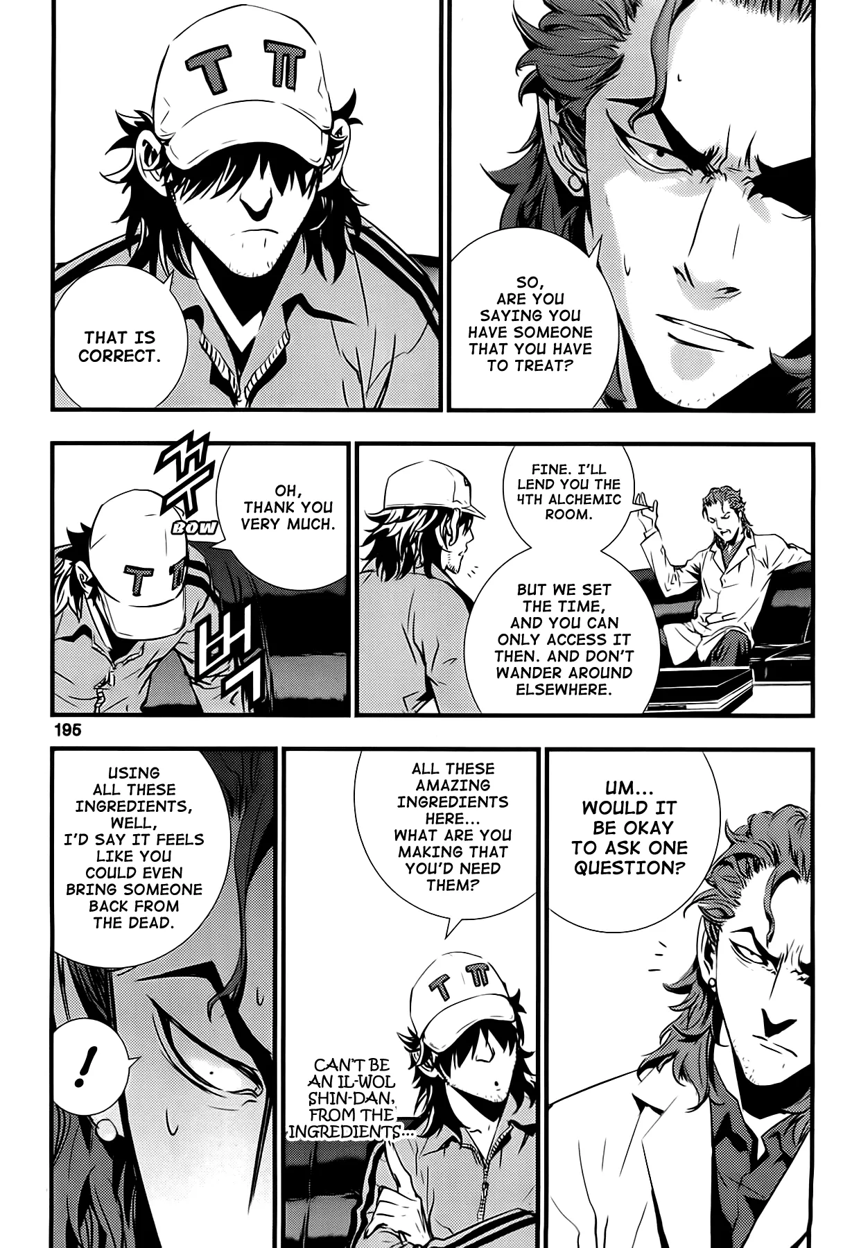 Read The Breaker New Waves EN Manga Online