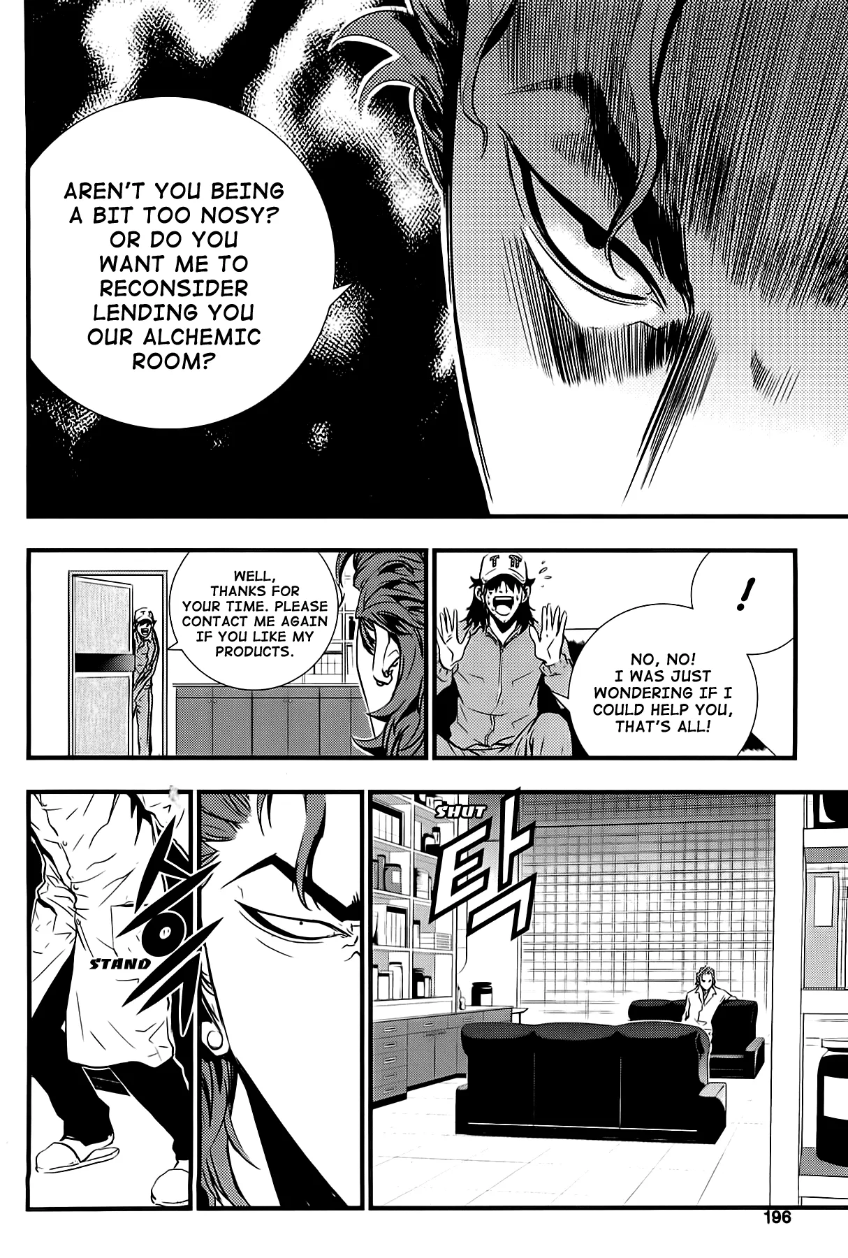 Read The Breaker New Waves EN Manga Online