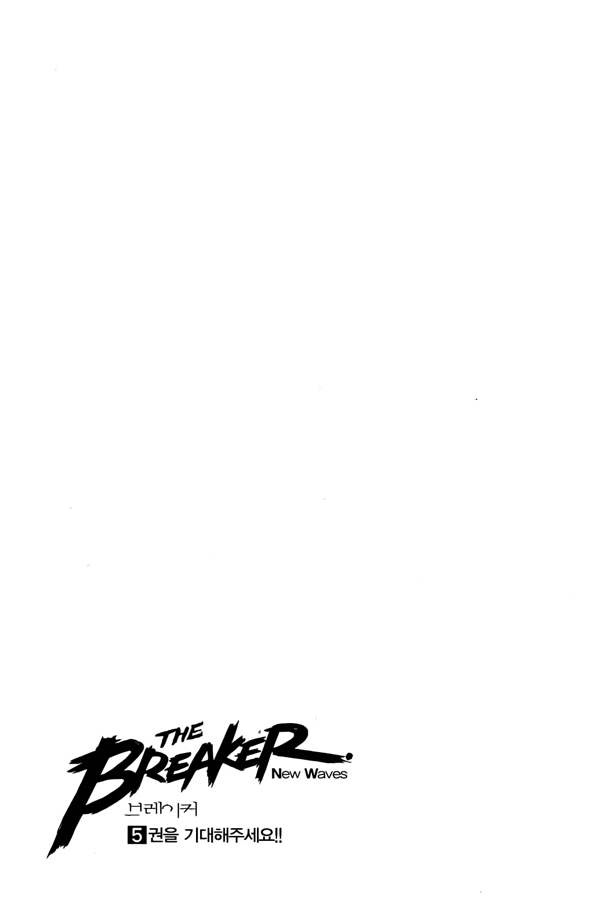 Read The Breaker New Waves EN Manga Online